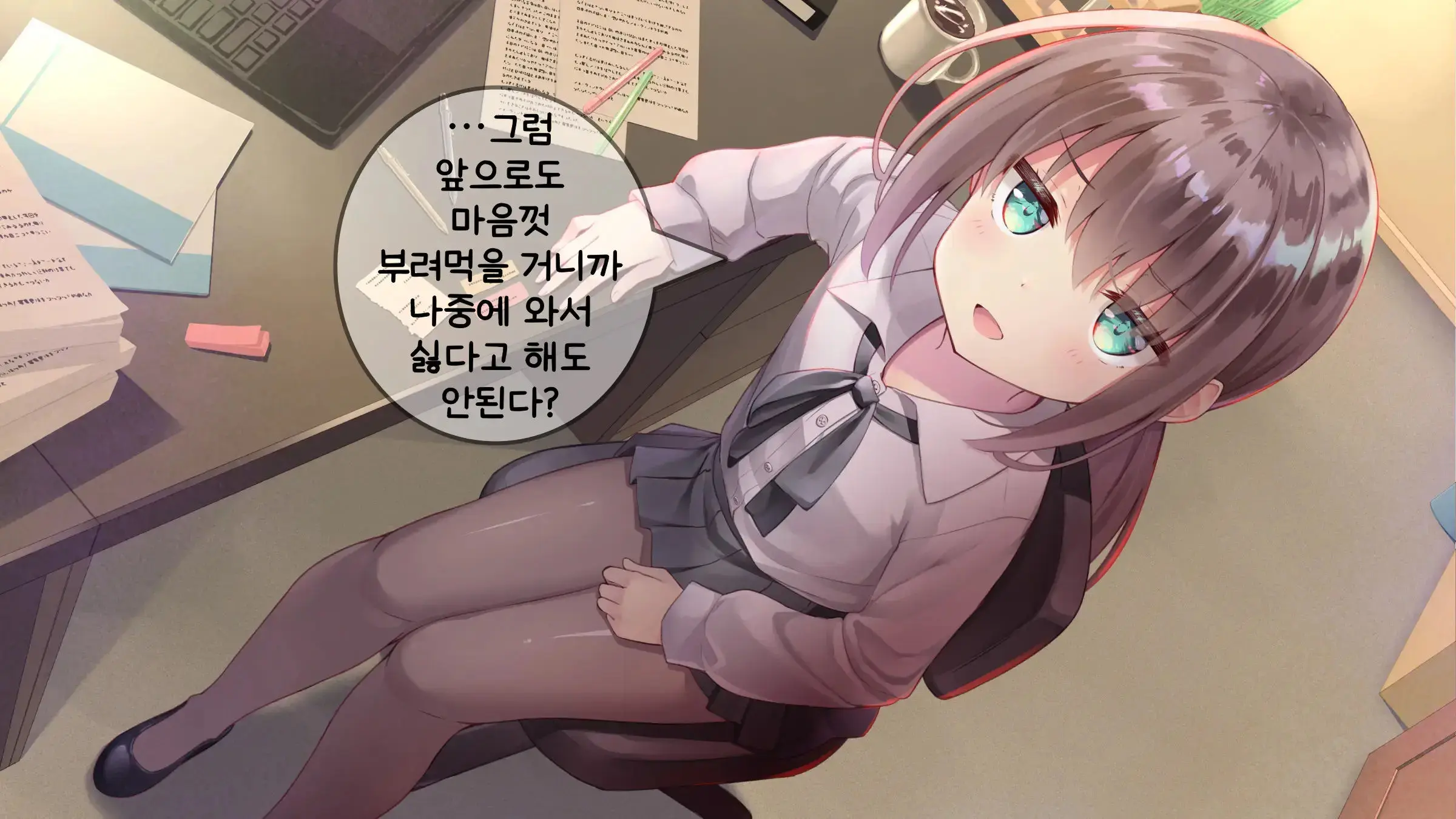 웹툰 이미지 183