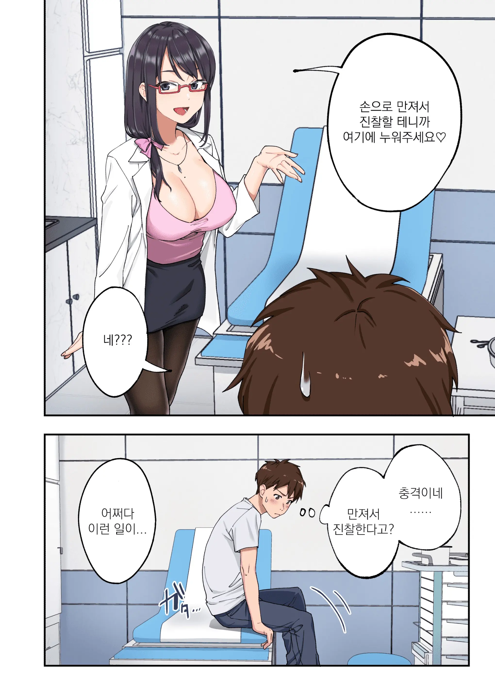 웹툰 이미지 11
