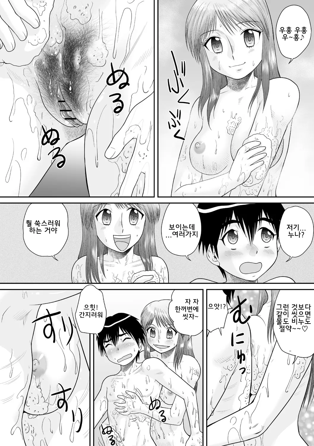 웹툰 이미지 99
