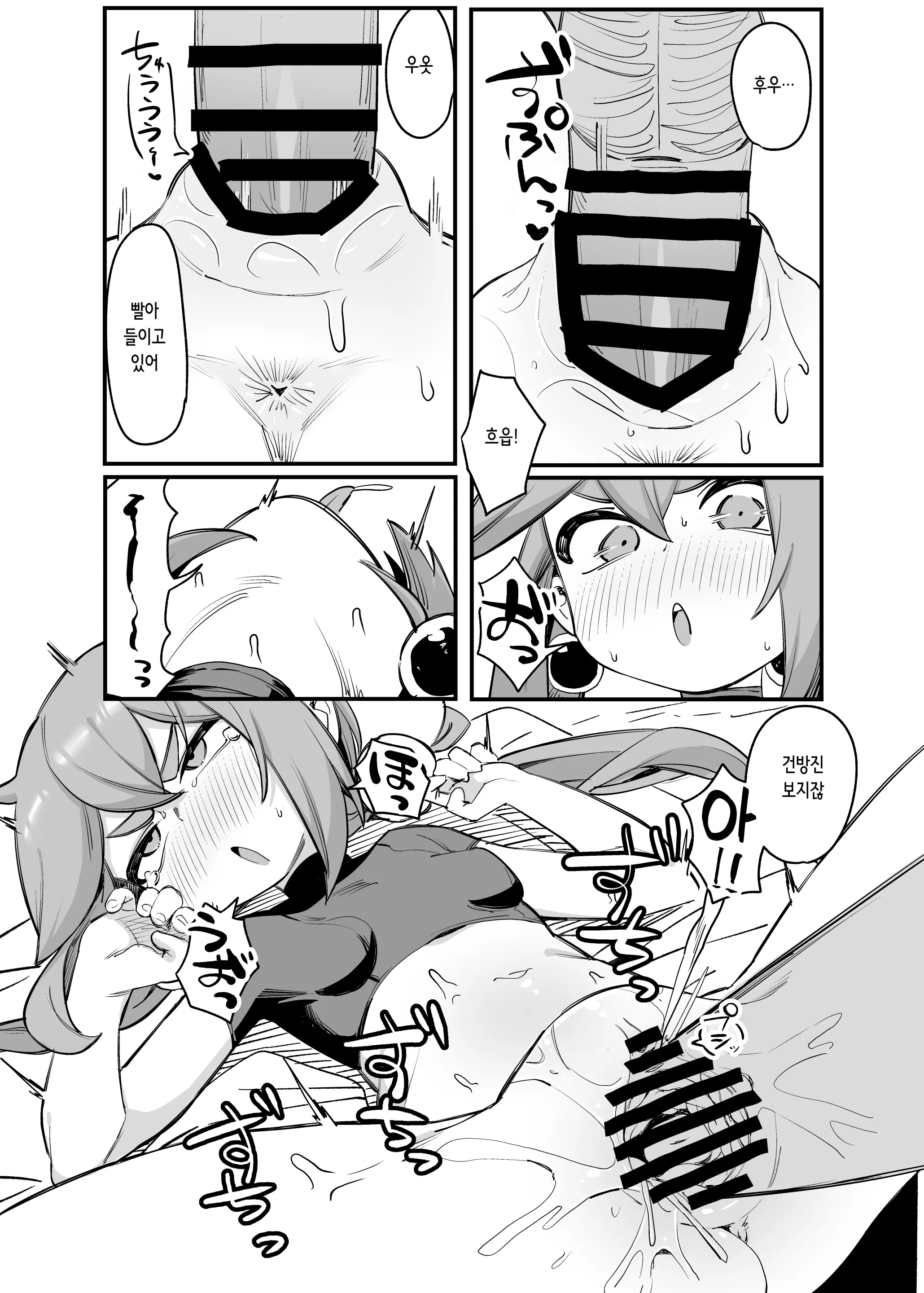 웹툰 이미지 18
