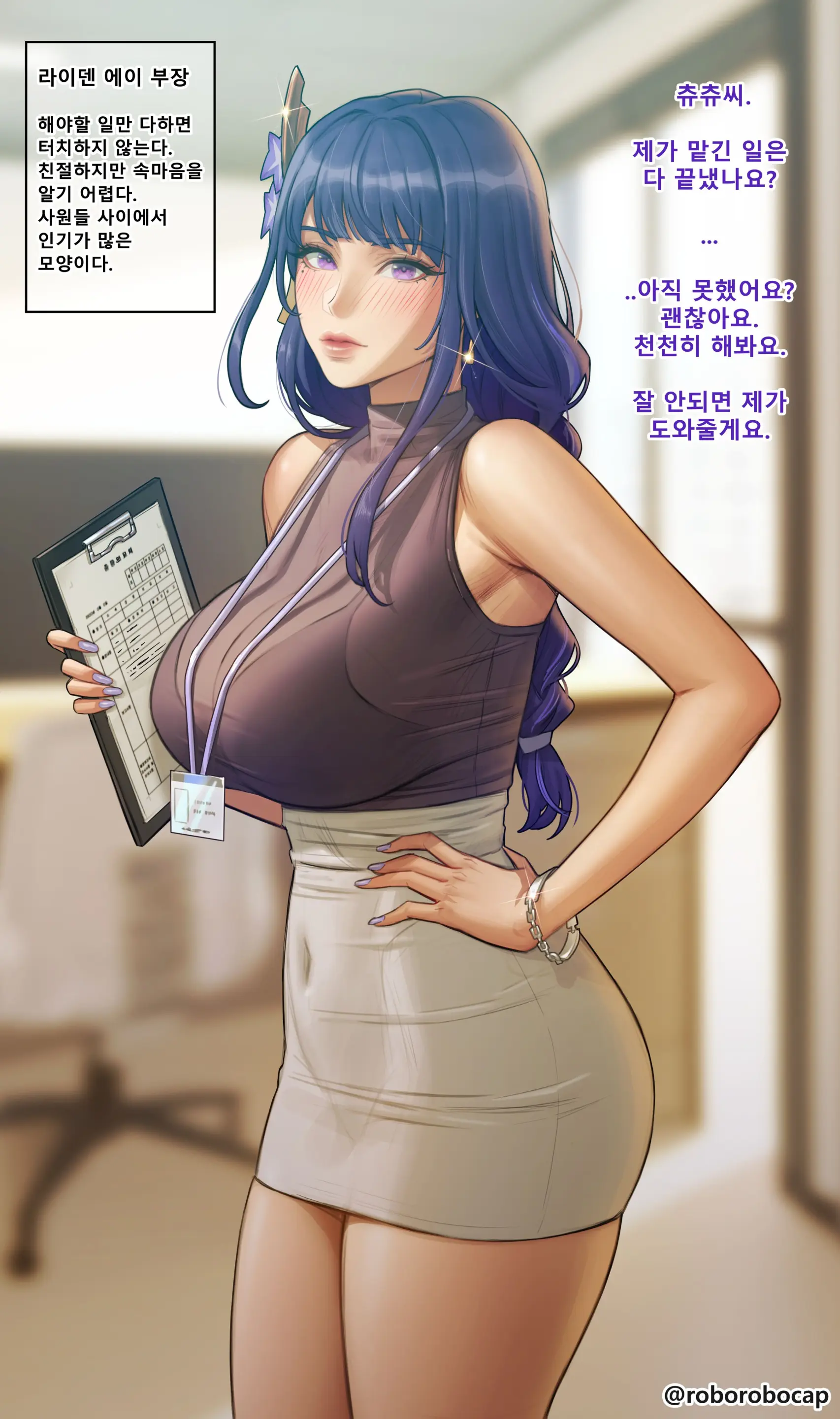 웹툰 이미지 0