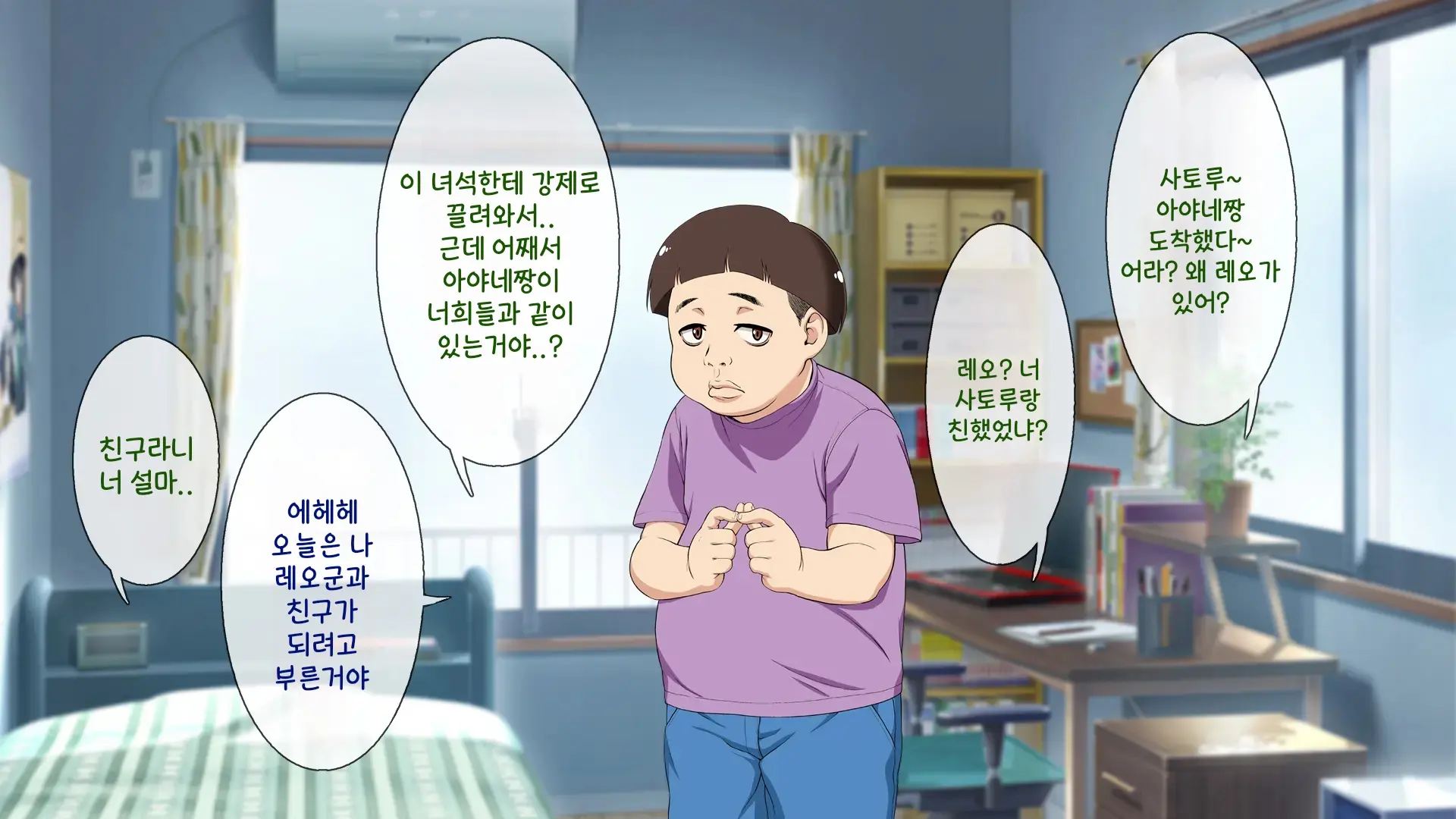 웹툰 이미지 123