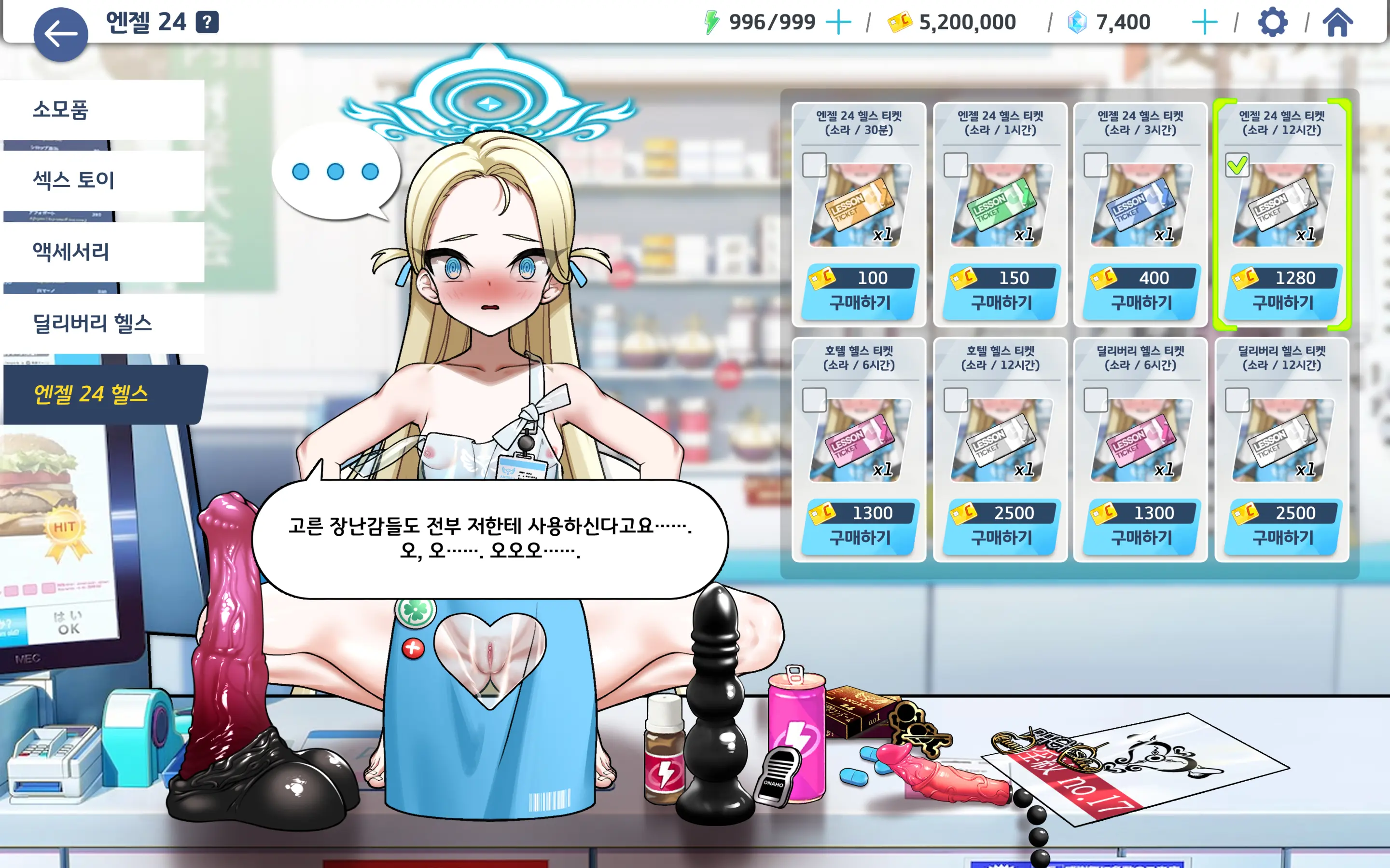 웹툰 이미지 65