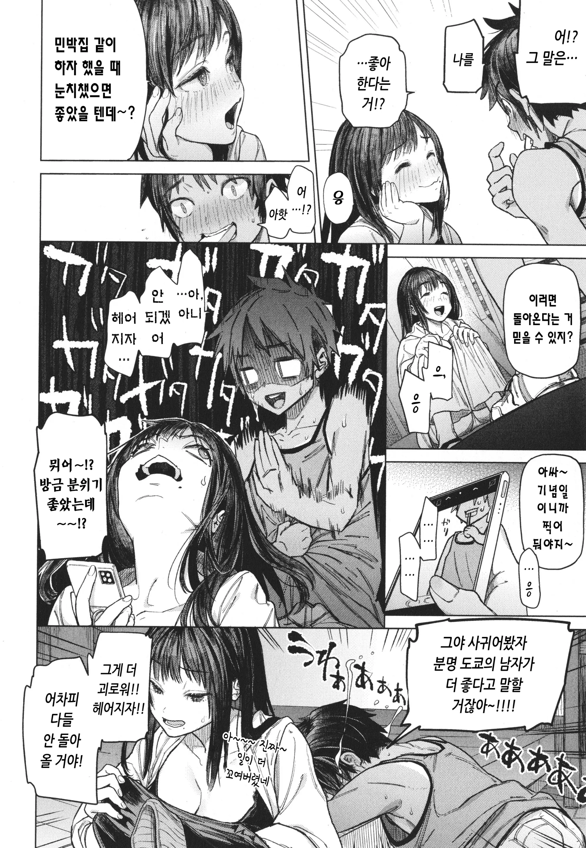 웹툰 이미지 41