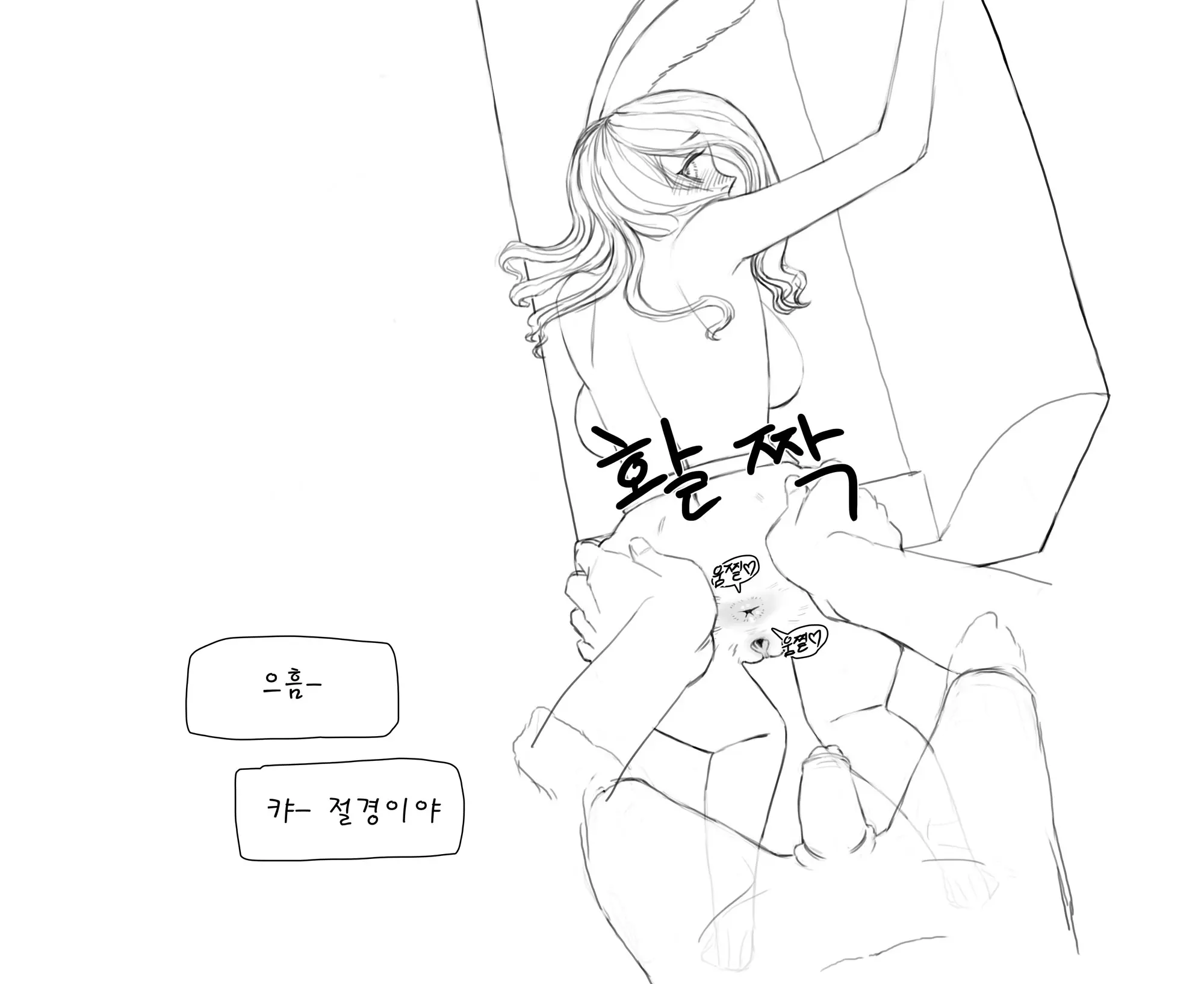 웹툰 이미지 104