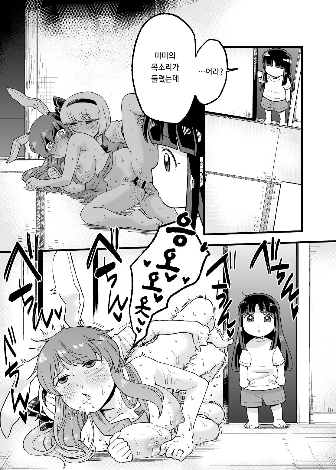 웹툰 이미지 10