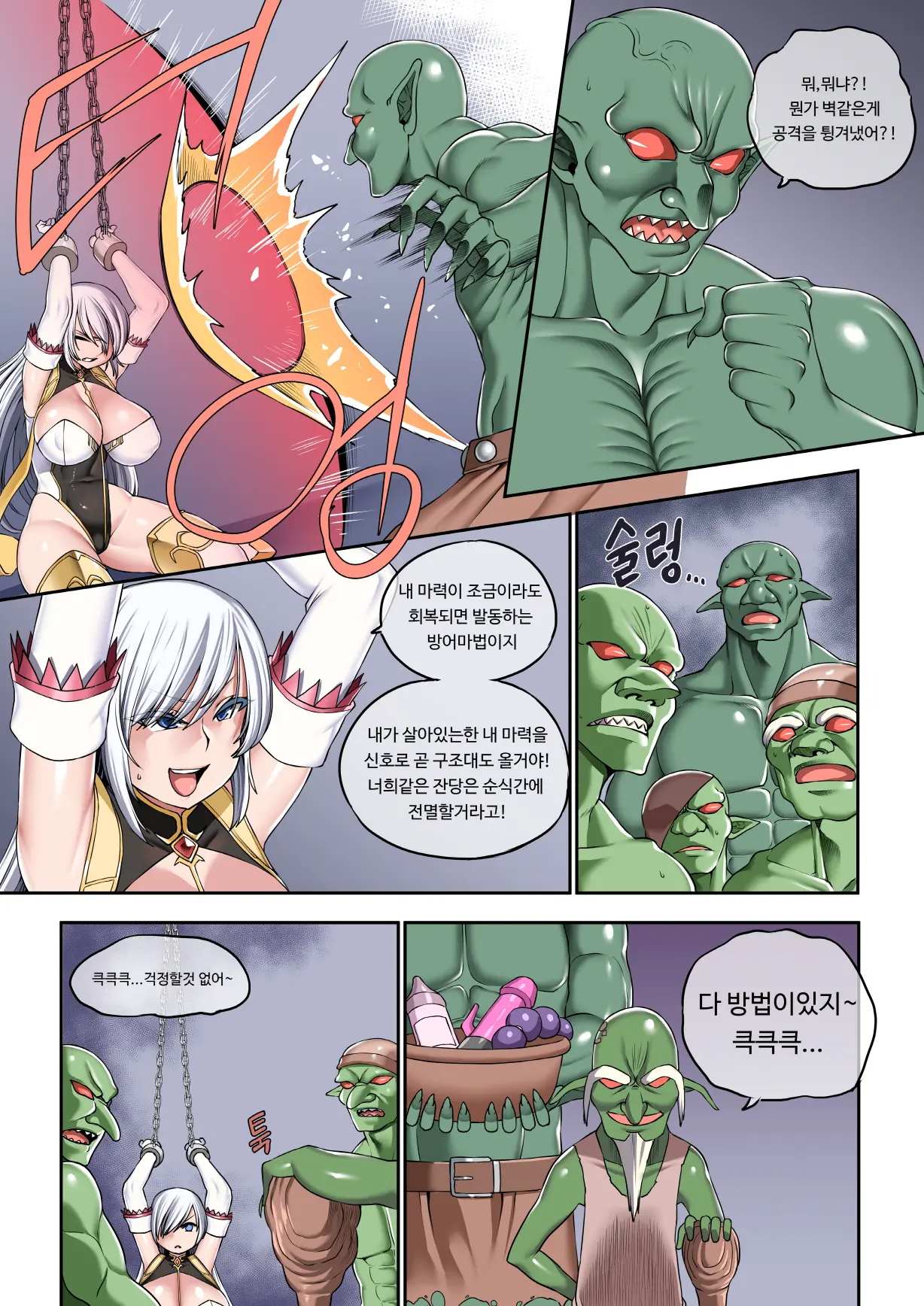 웹툰 이미지 179