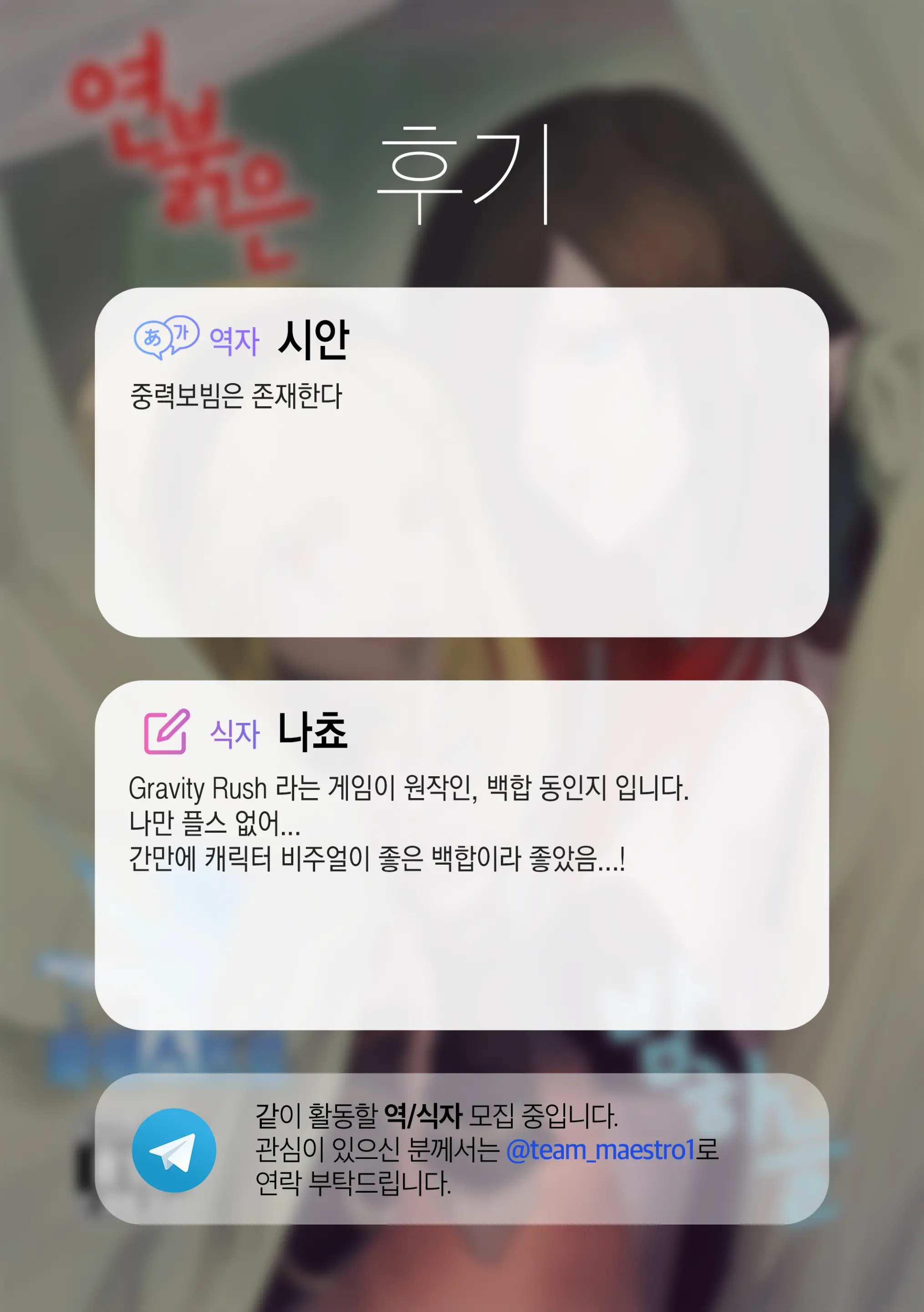 웹툰 이미지 41