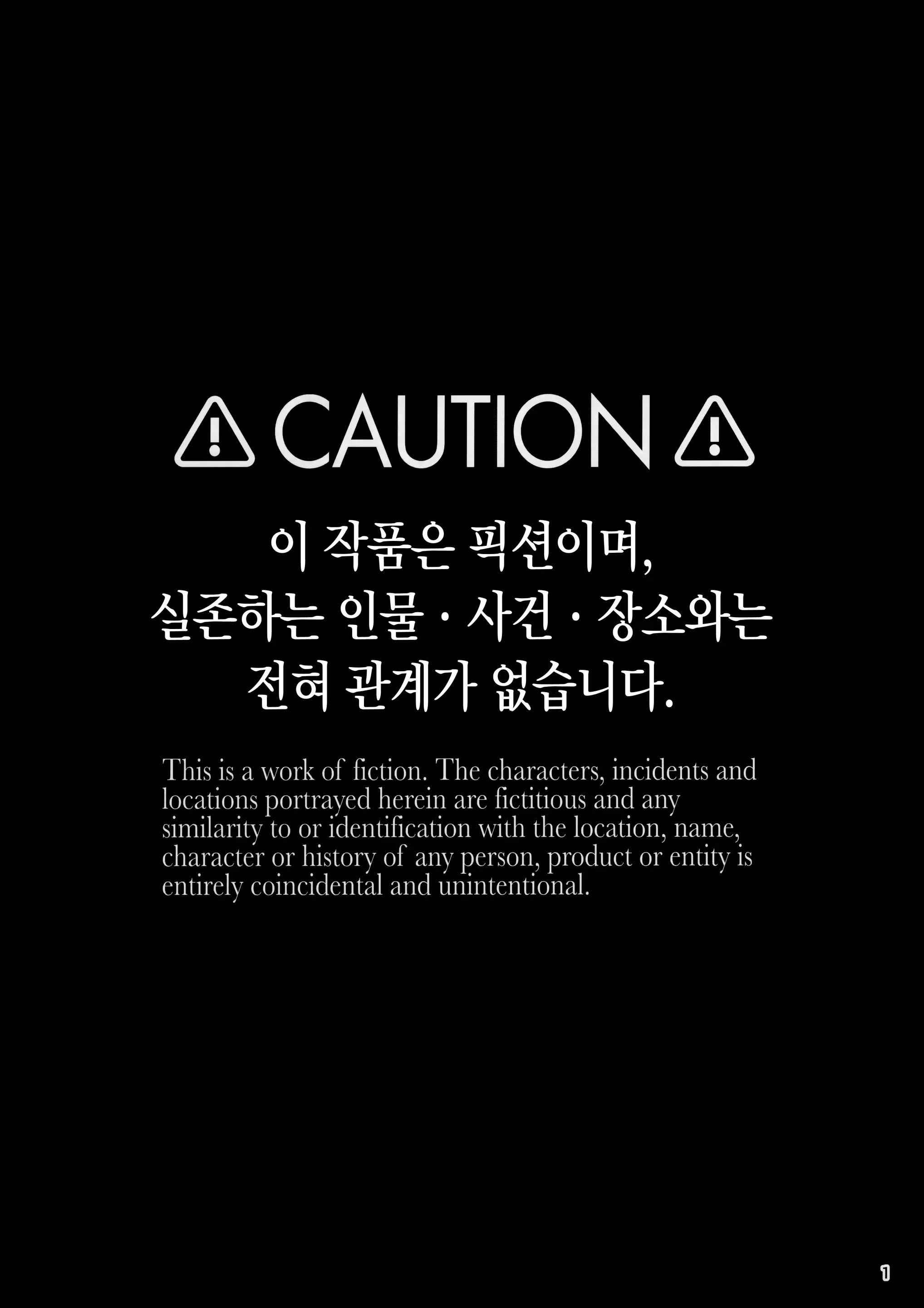 웹툰 이미지 1