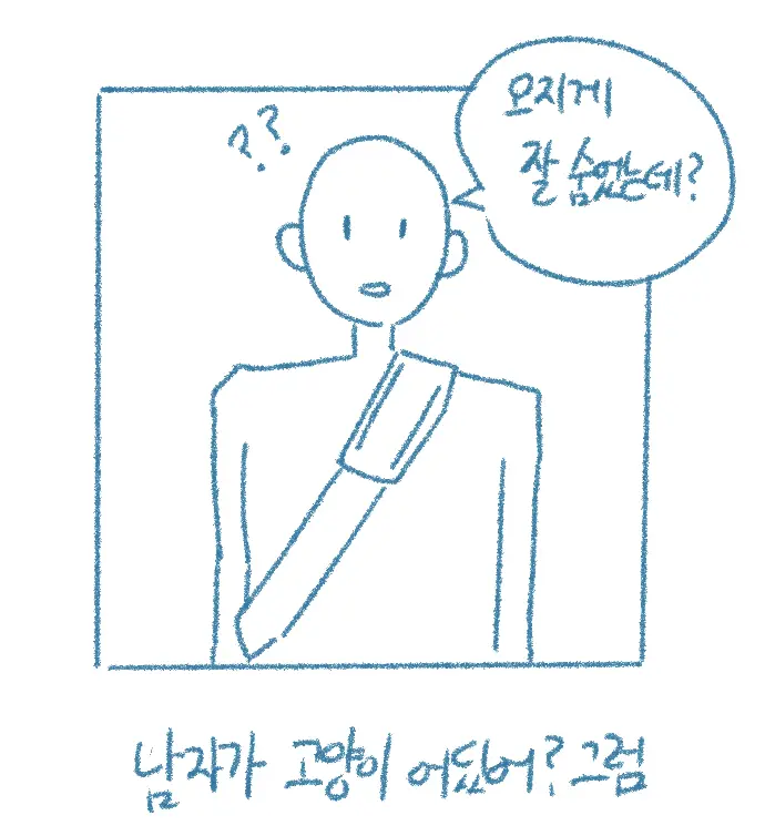 웹툰 이미지 8