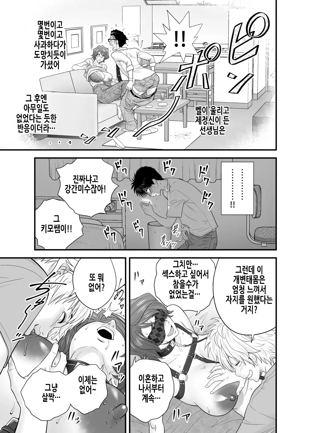 웹툰 이미지 22