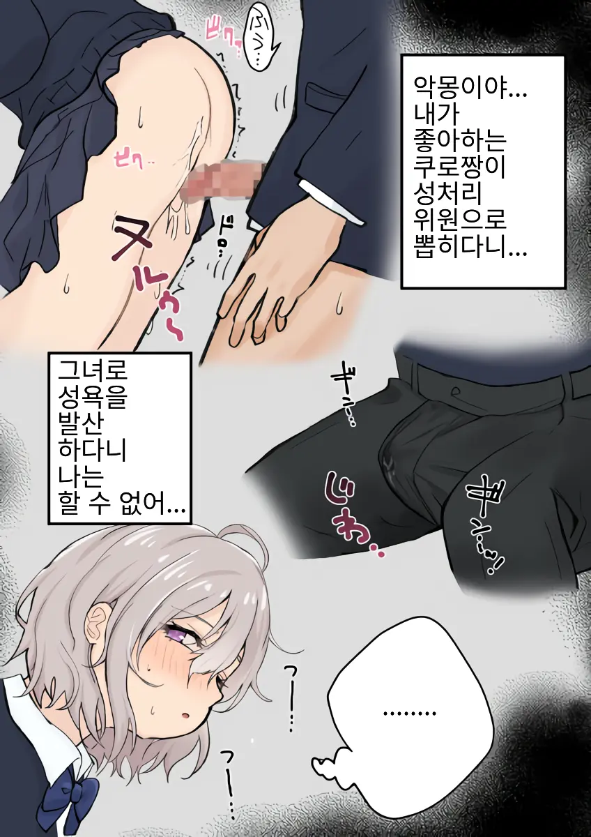 웹툰 이미지 10