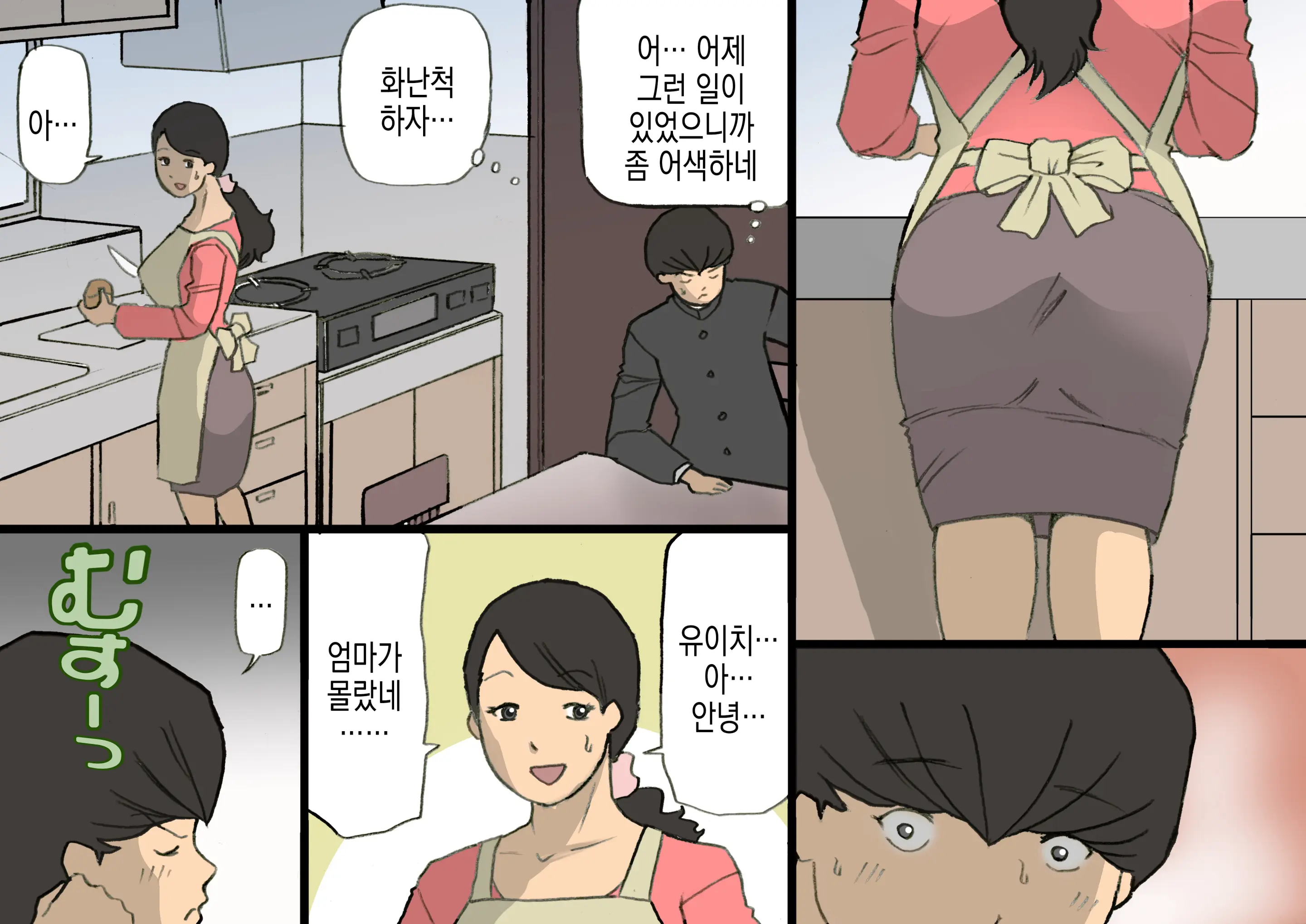 웹툰 이미지 45