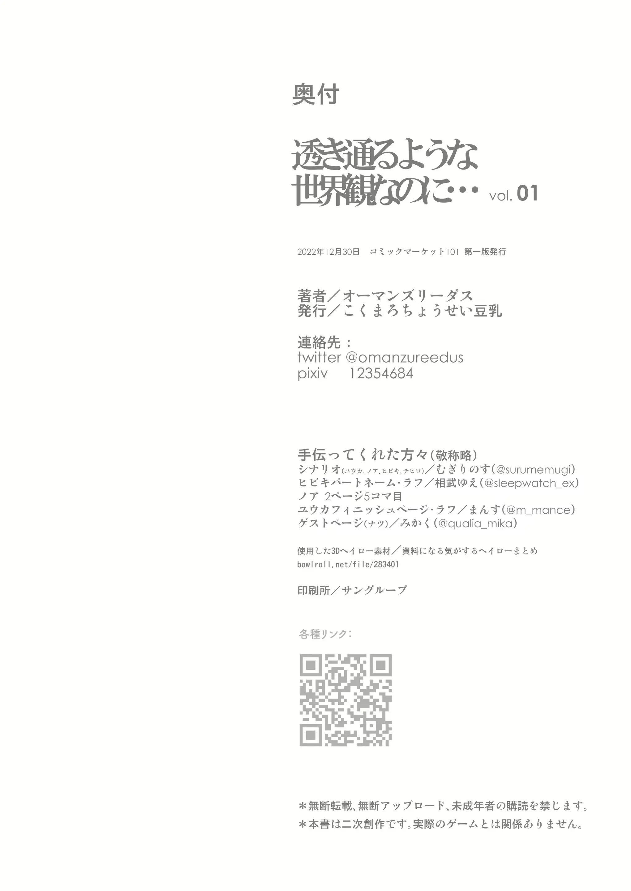 웹툰 이미지 19