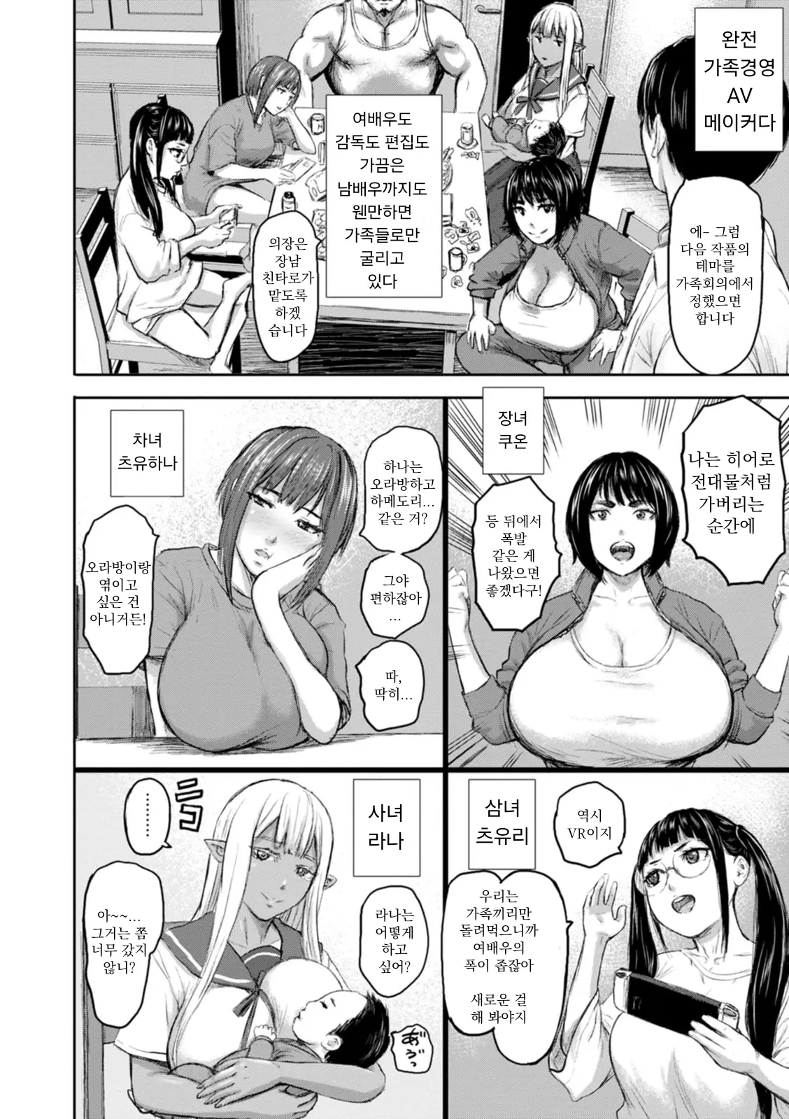 웹툰 이미지 15