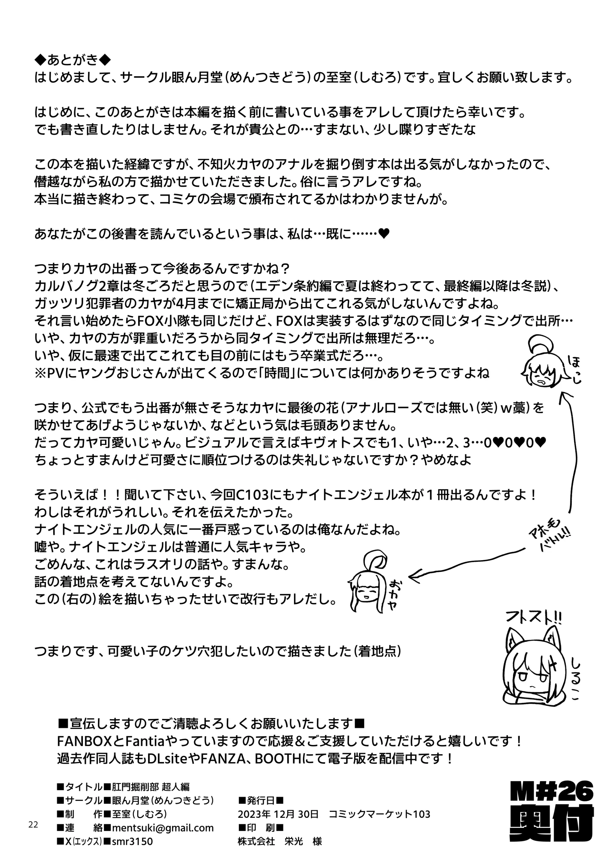 웹툰 이미지 20