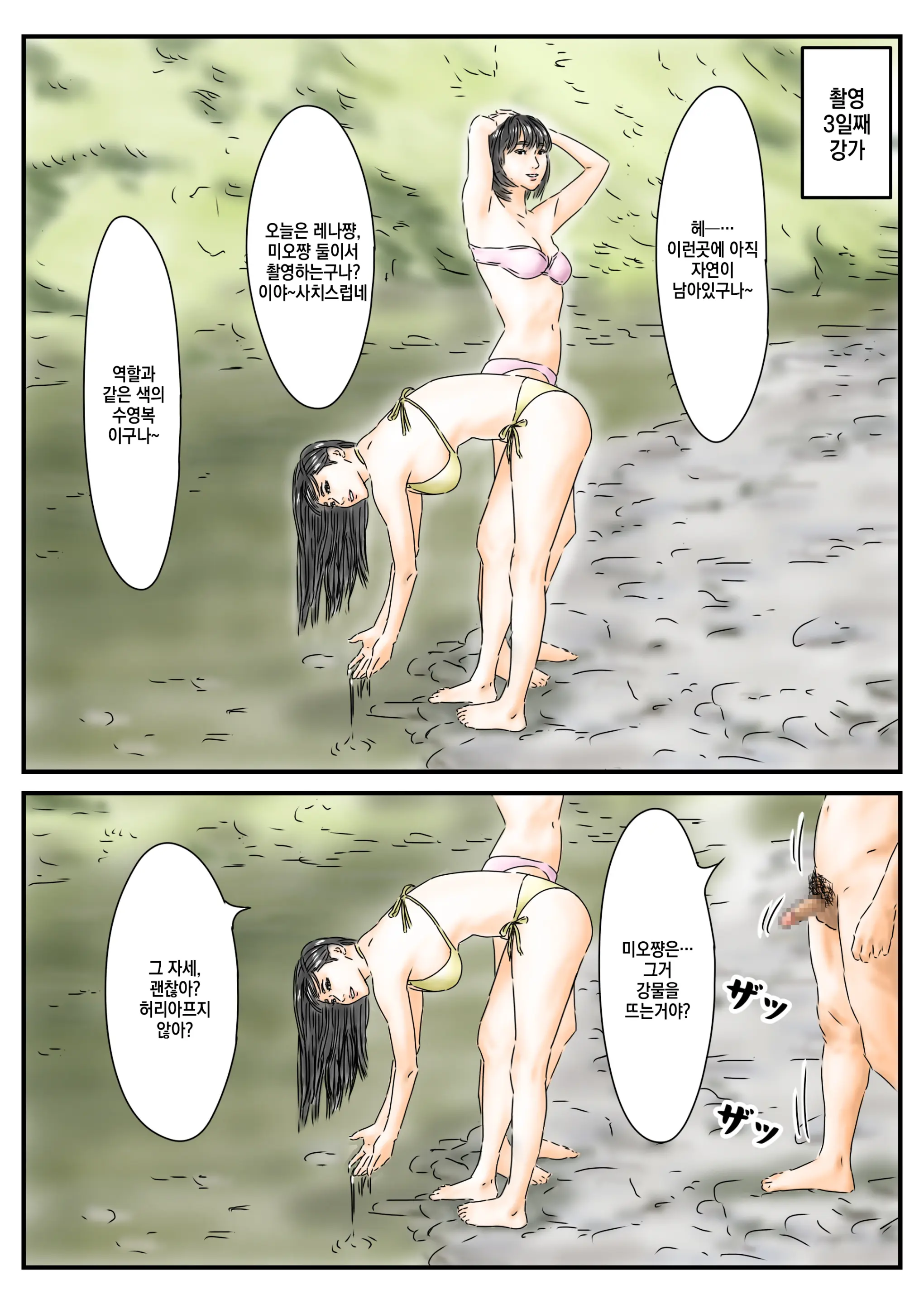 웹툰 이미지 39