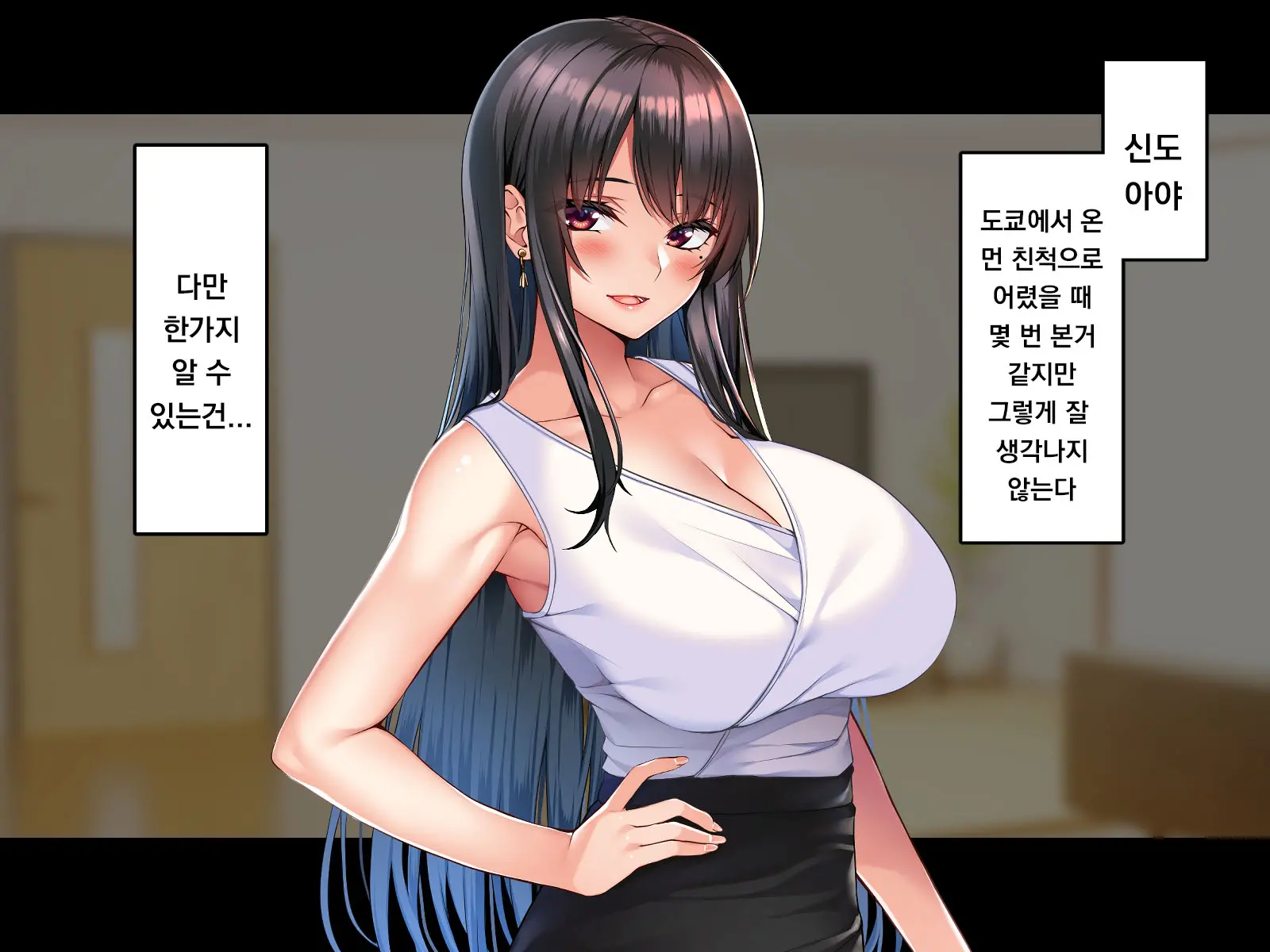 웹툰 이미지 5
