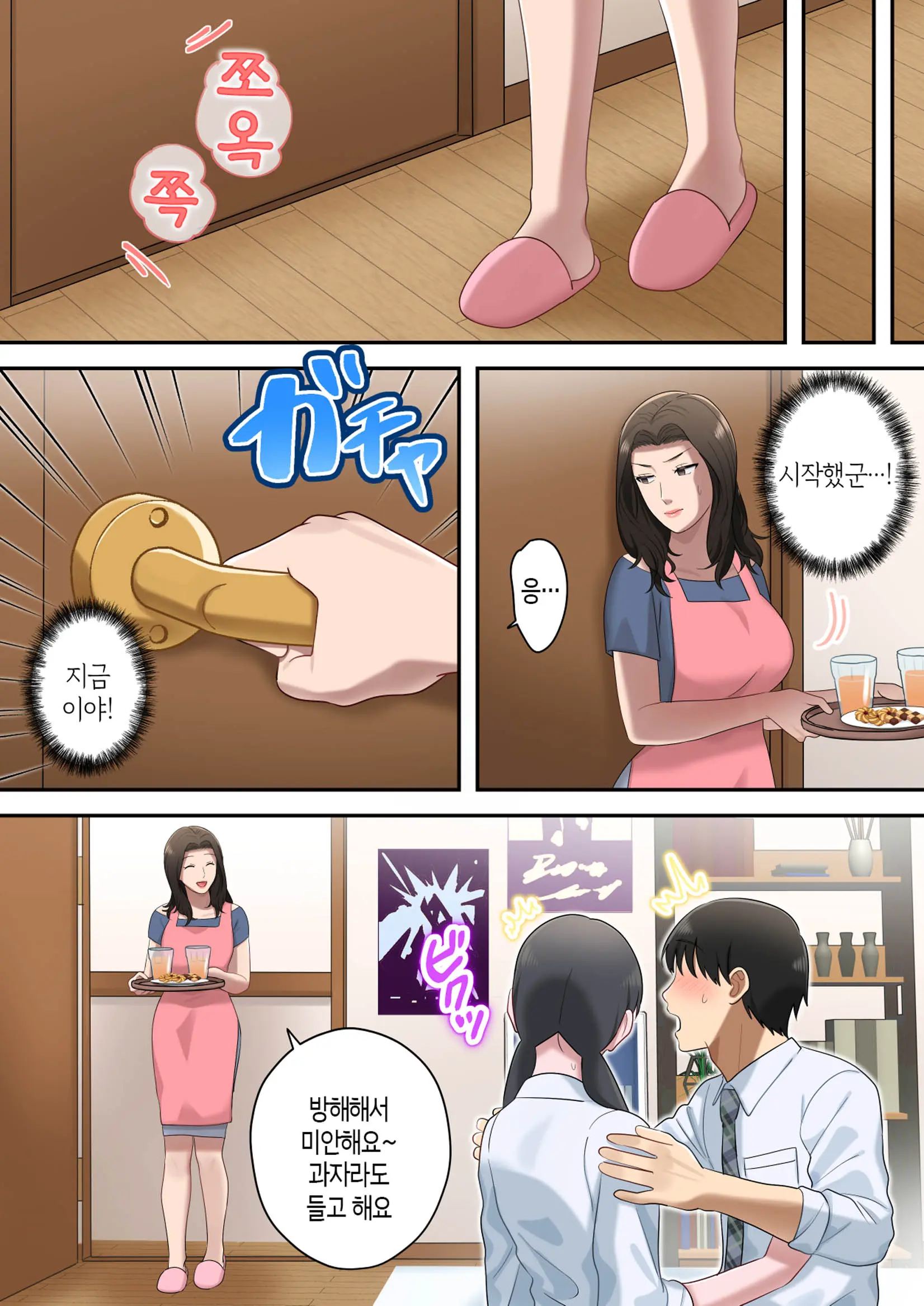 웹툰 이미지 67