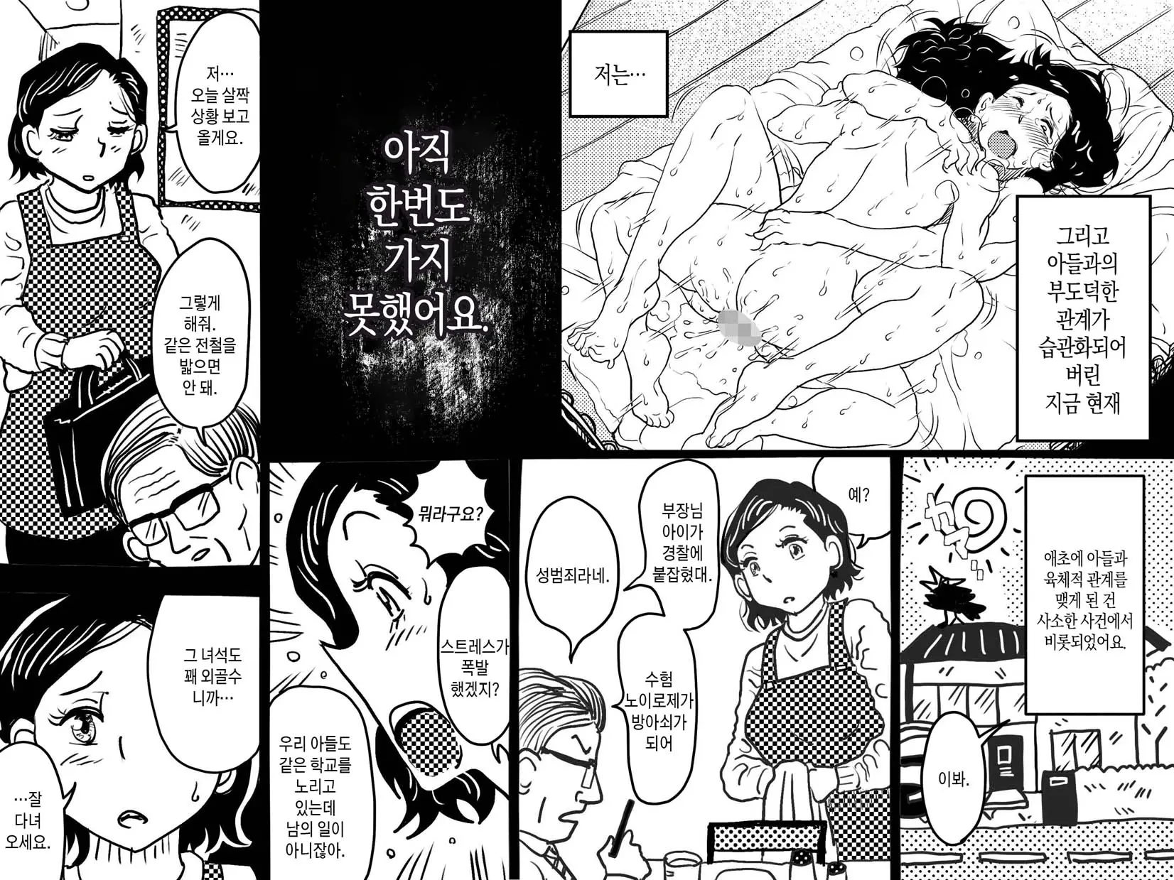 웹툰 이미지 11