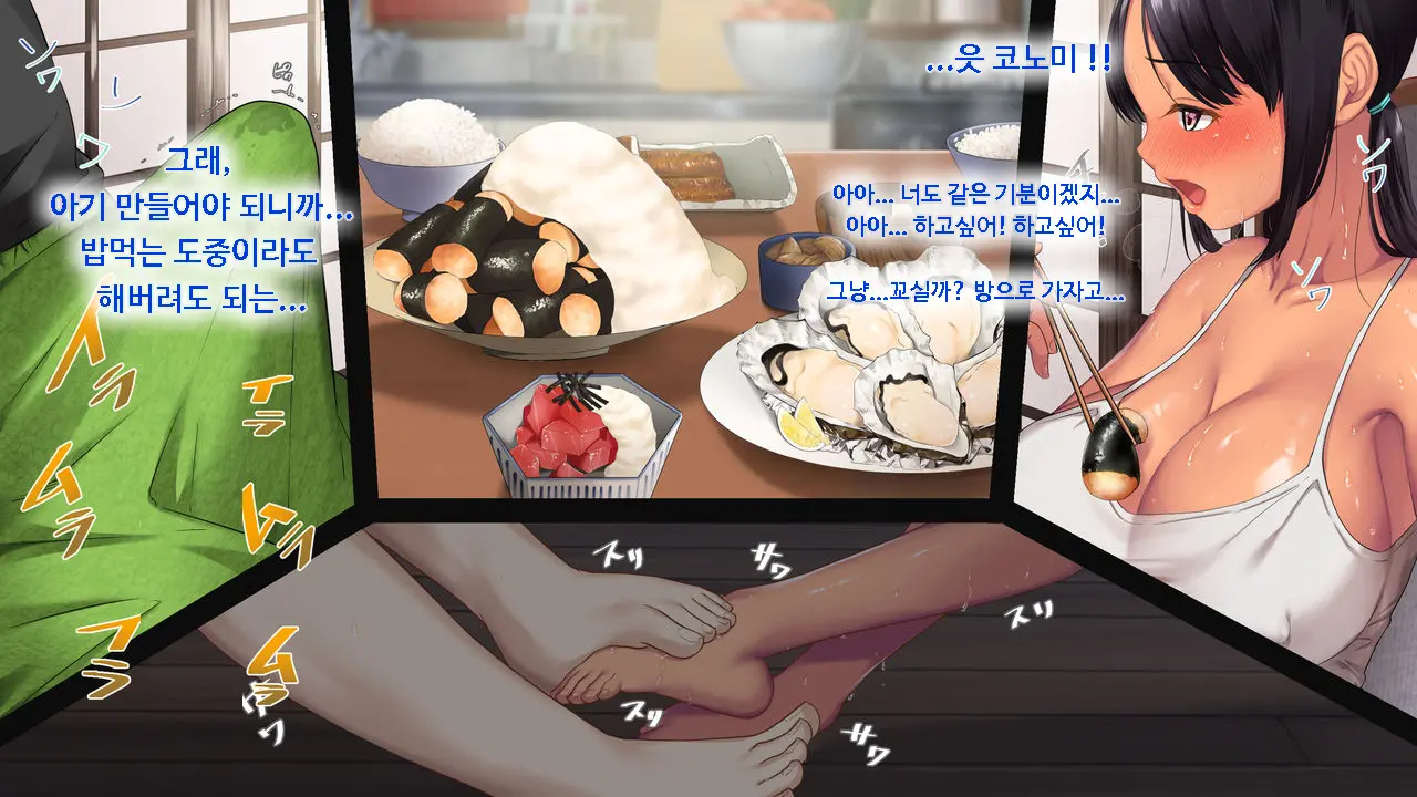 웹툰 이미지 294