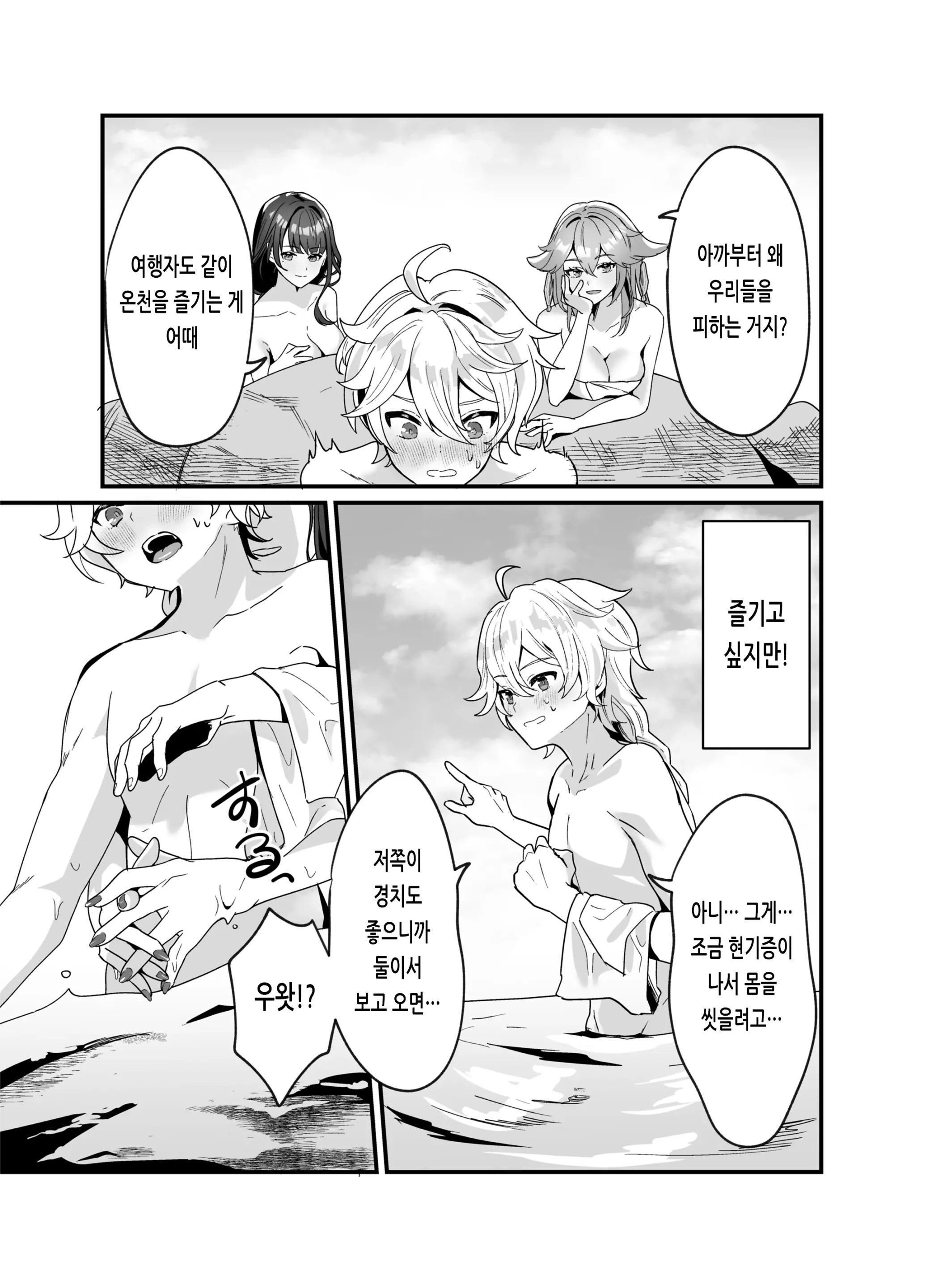 웹툰 이미지 3