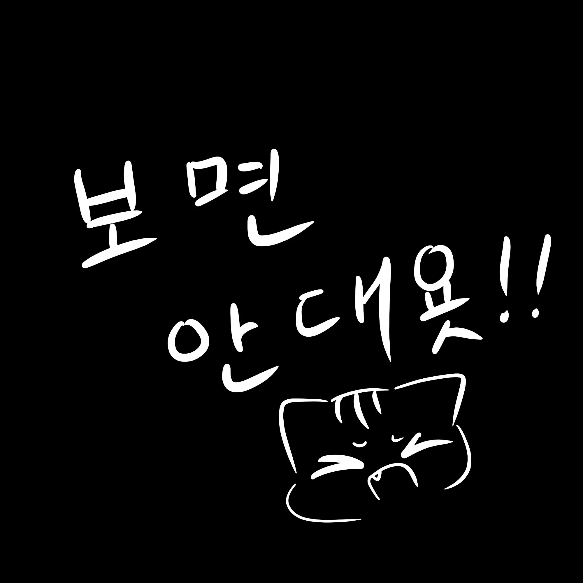 웹툰 이미지 41