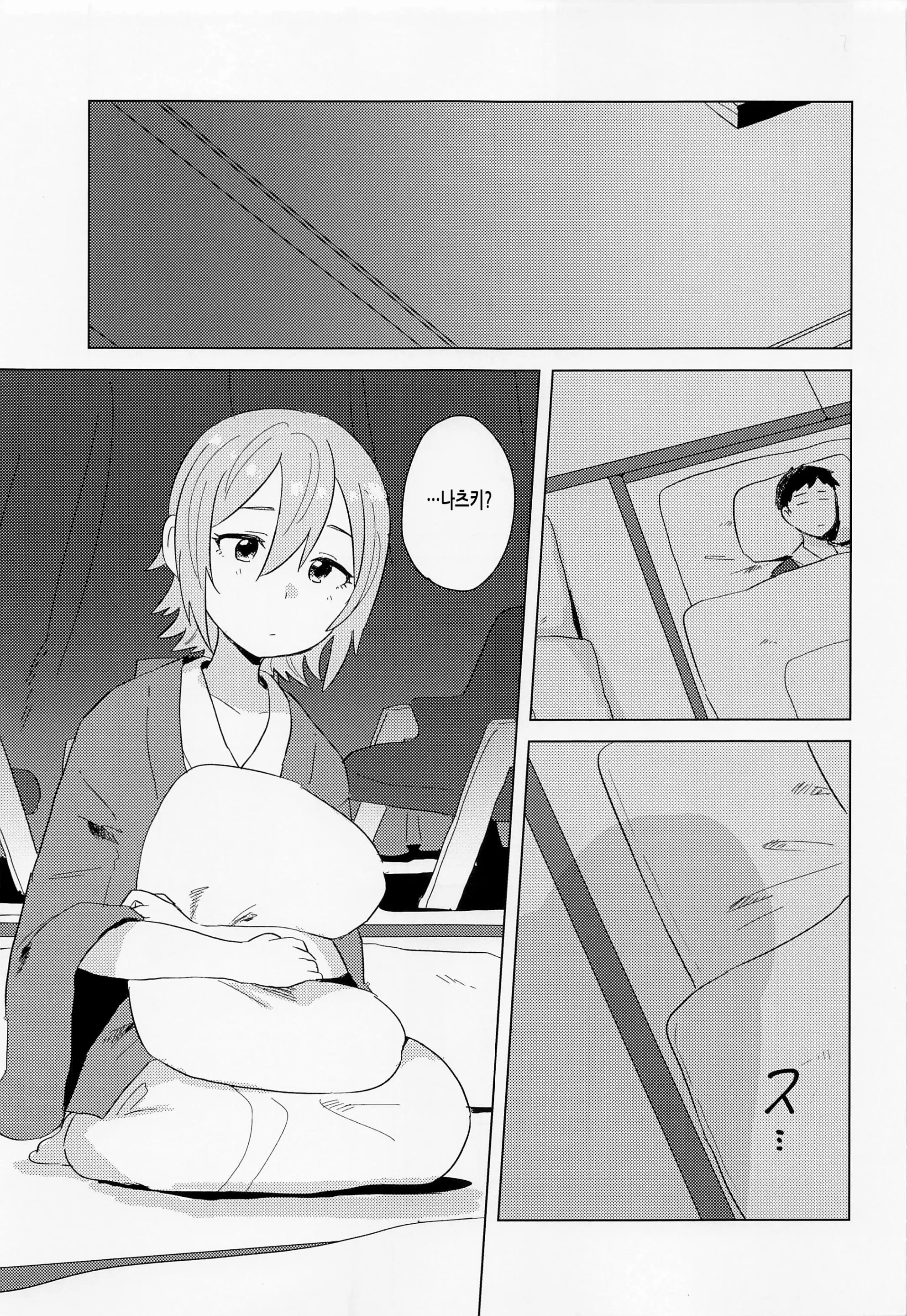웹툰 이미지 9