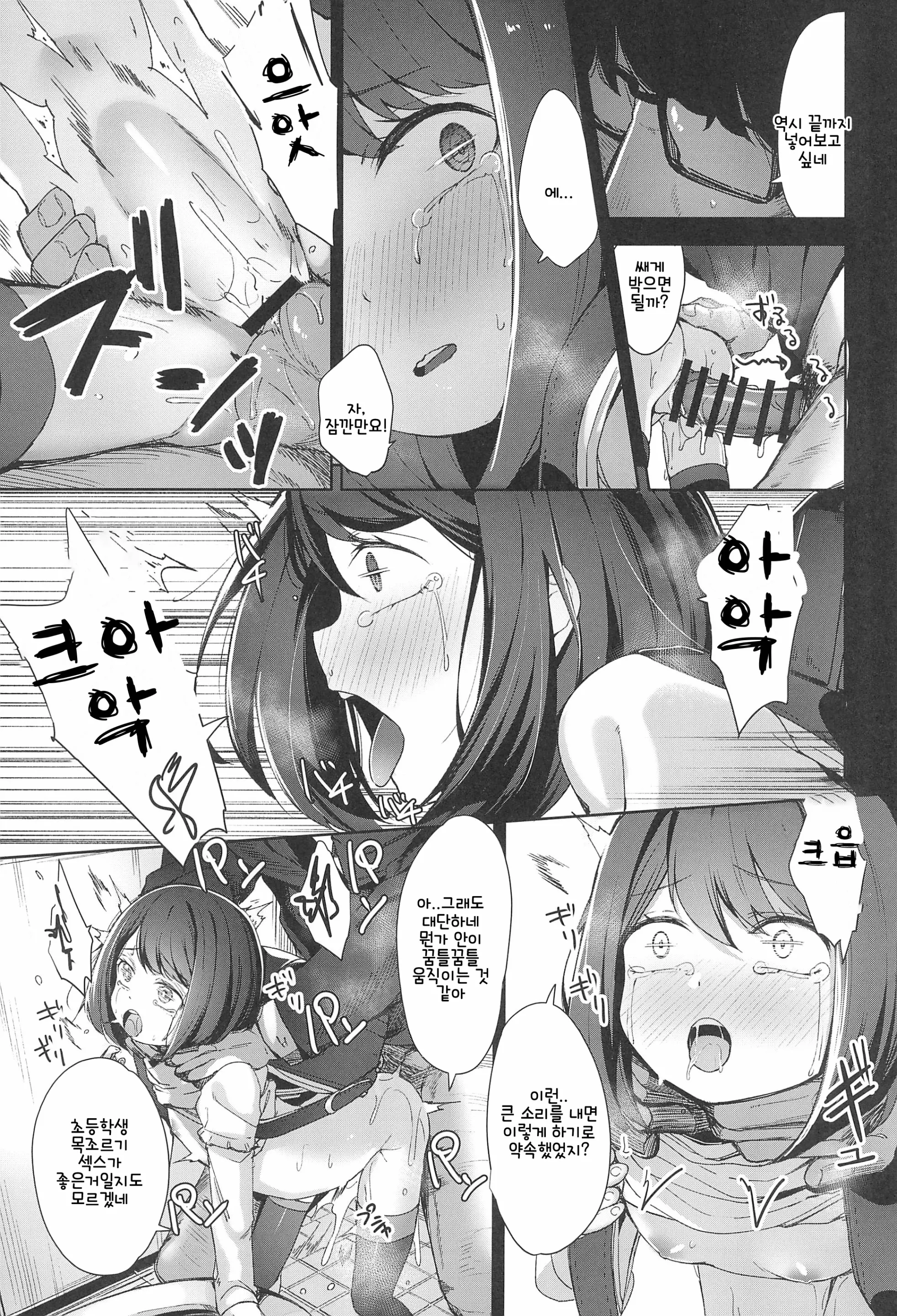 웹툰 이미지 28