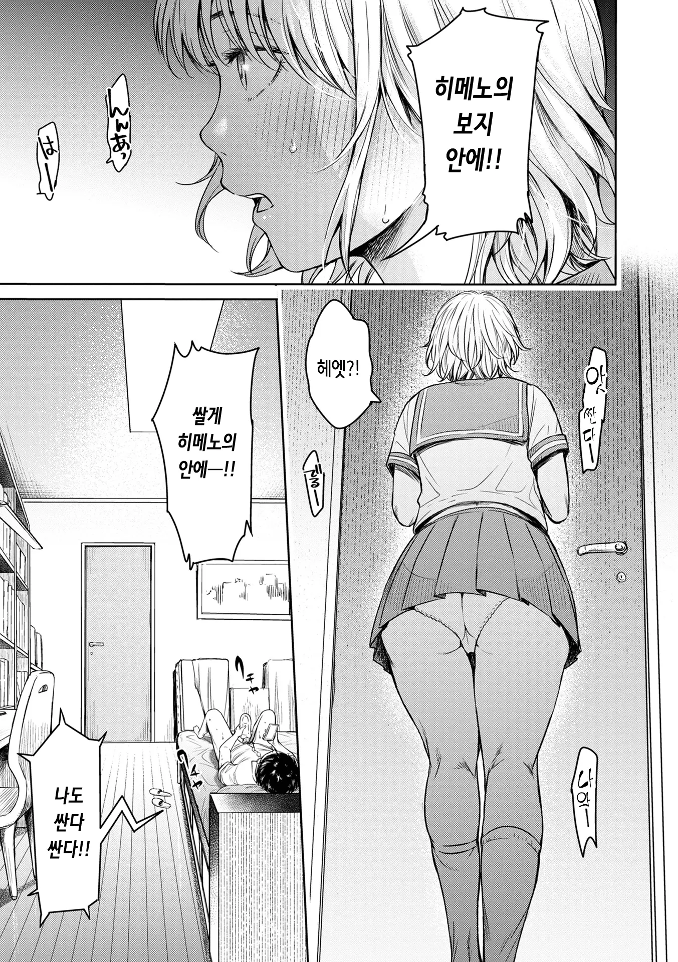웹툰 이미지 4