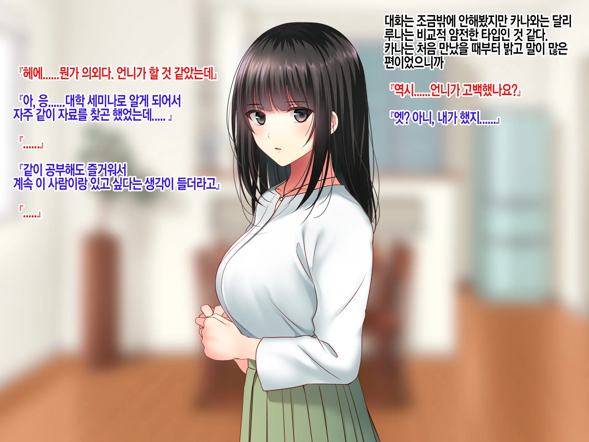 웹툰 이미지 19