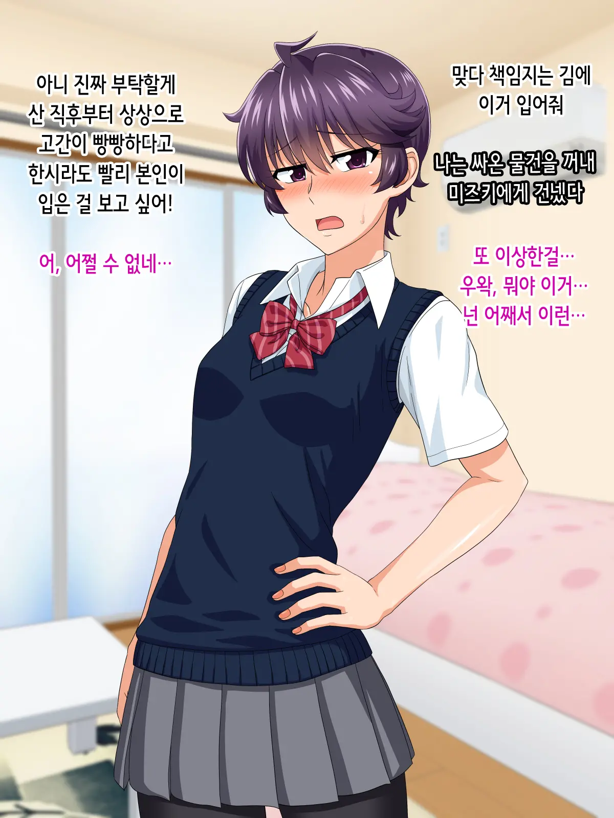 웹툰 이미지 105