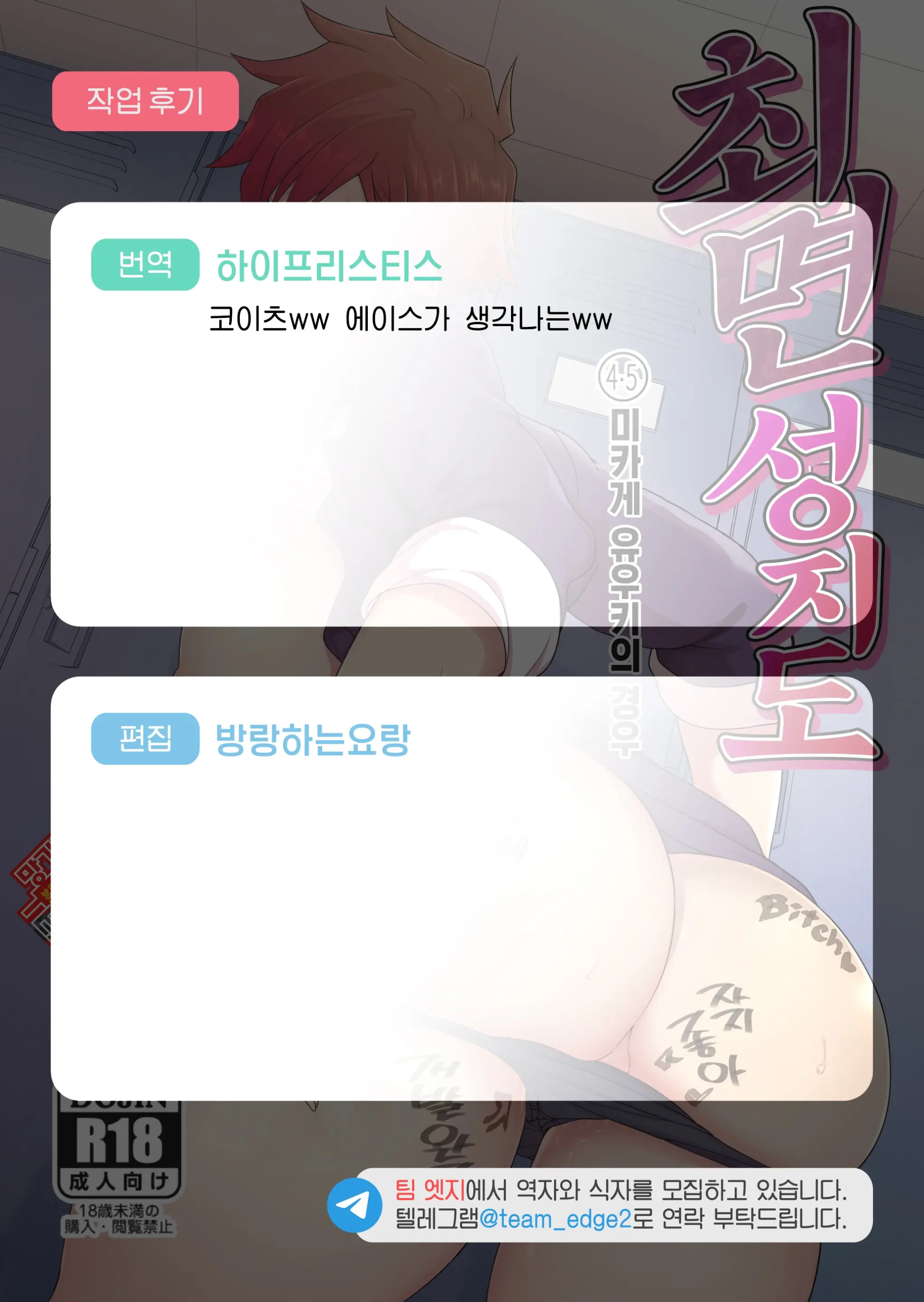 웹툰 이미지 56