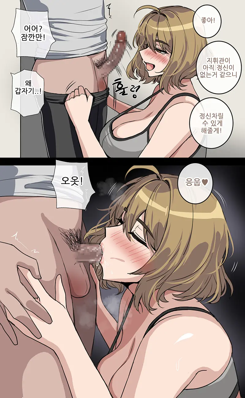 웹툰 이미지 5