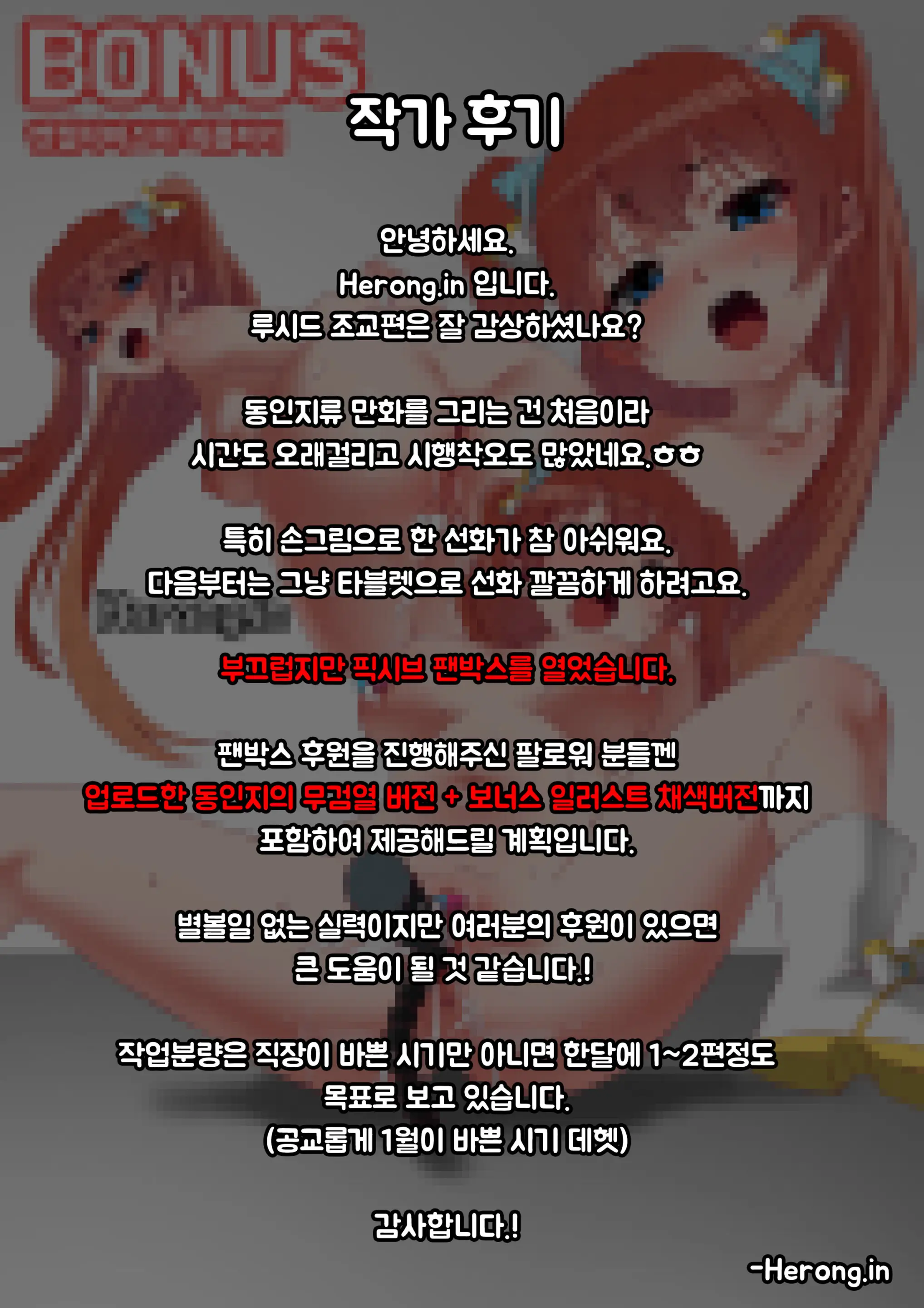 웹툰 이미지 14