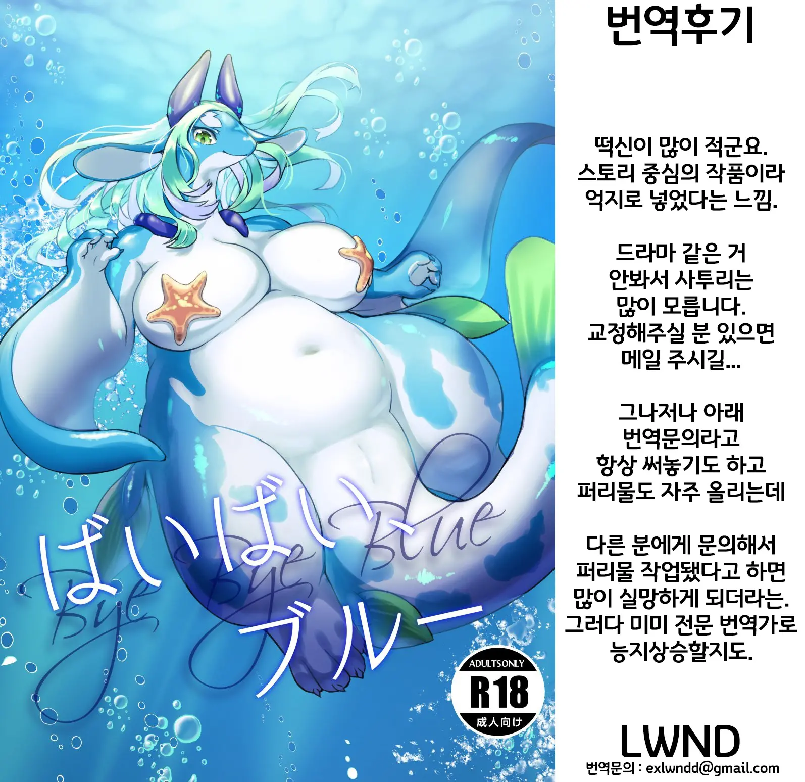 웹툰 이미지 26