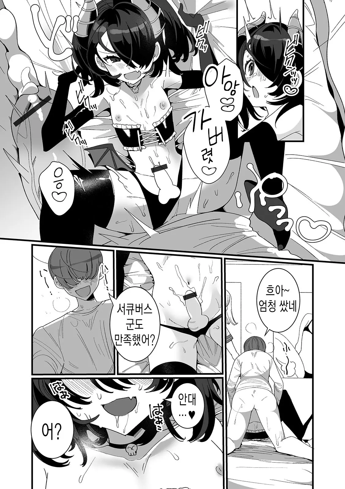 웹툰 이미지 11