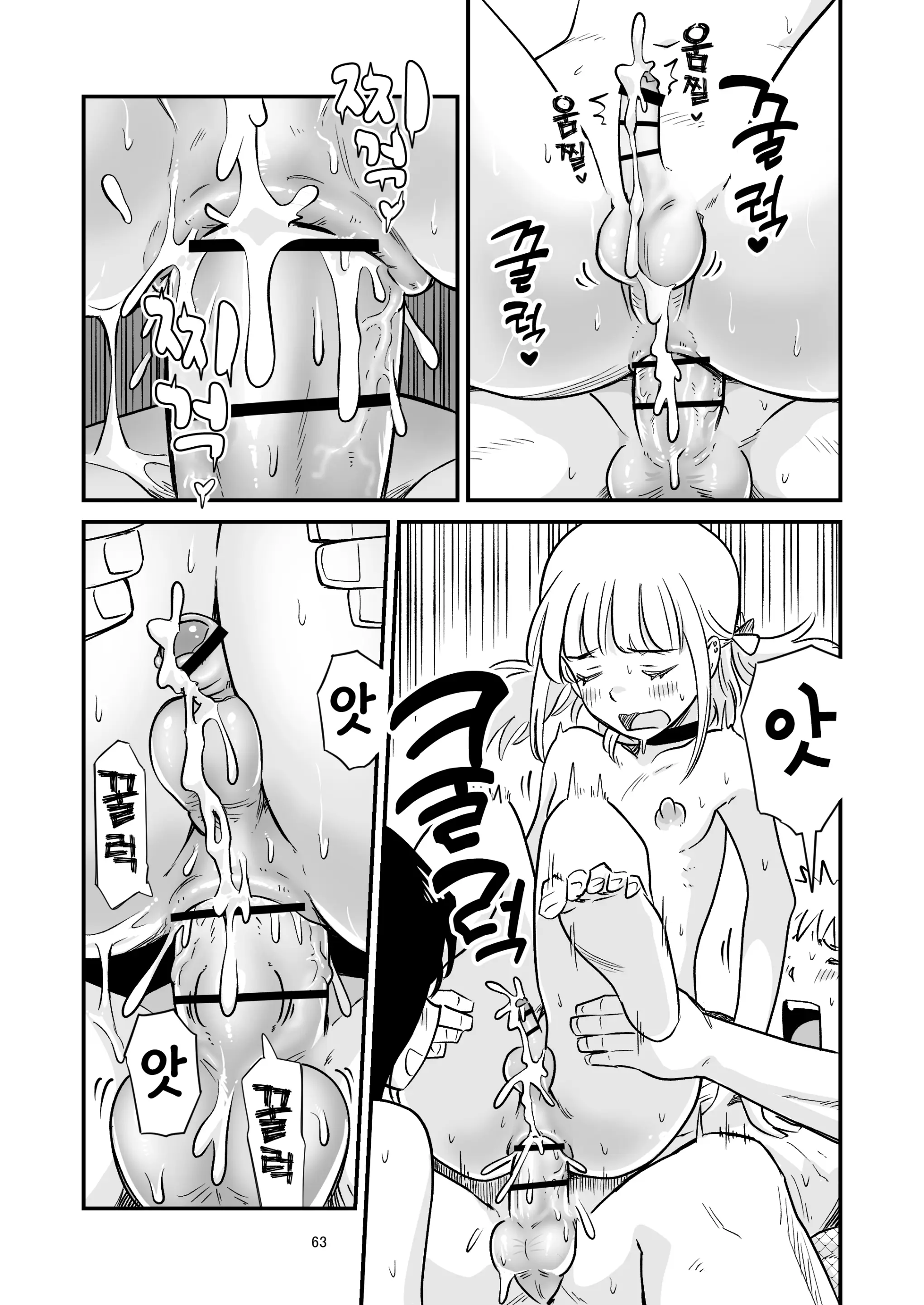 웹툰 이미지 62