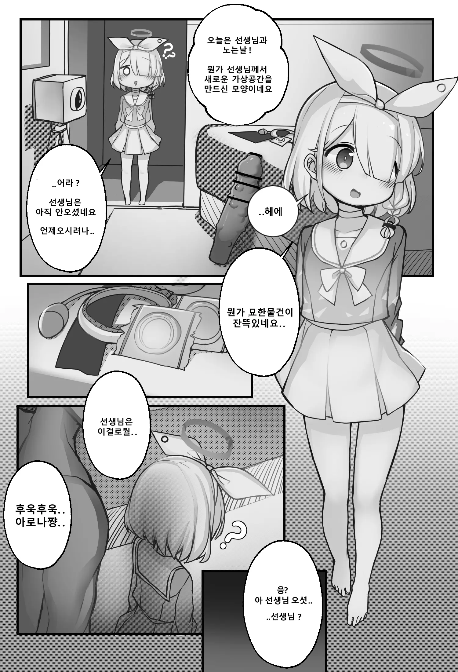 웹툰 이미지 0