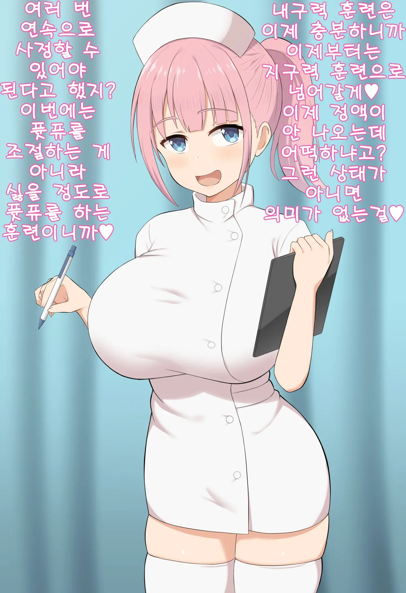 웹툰 이미지 69