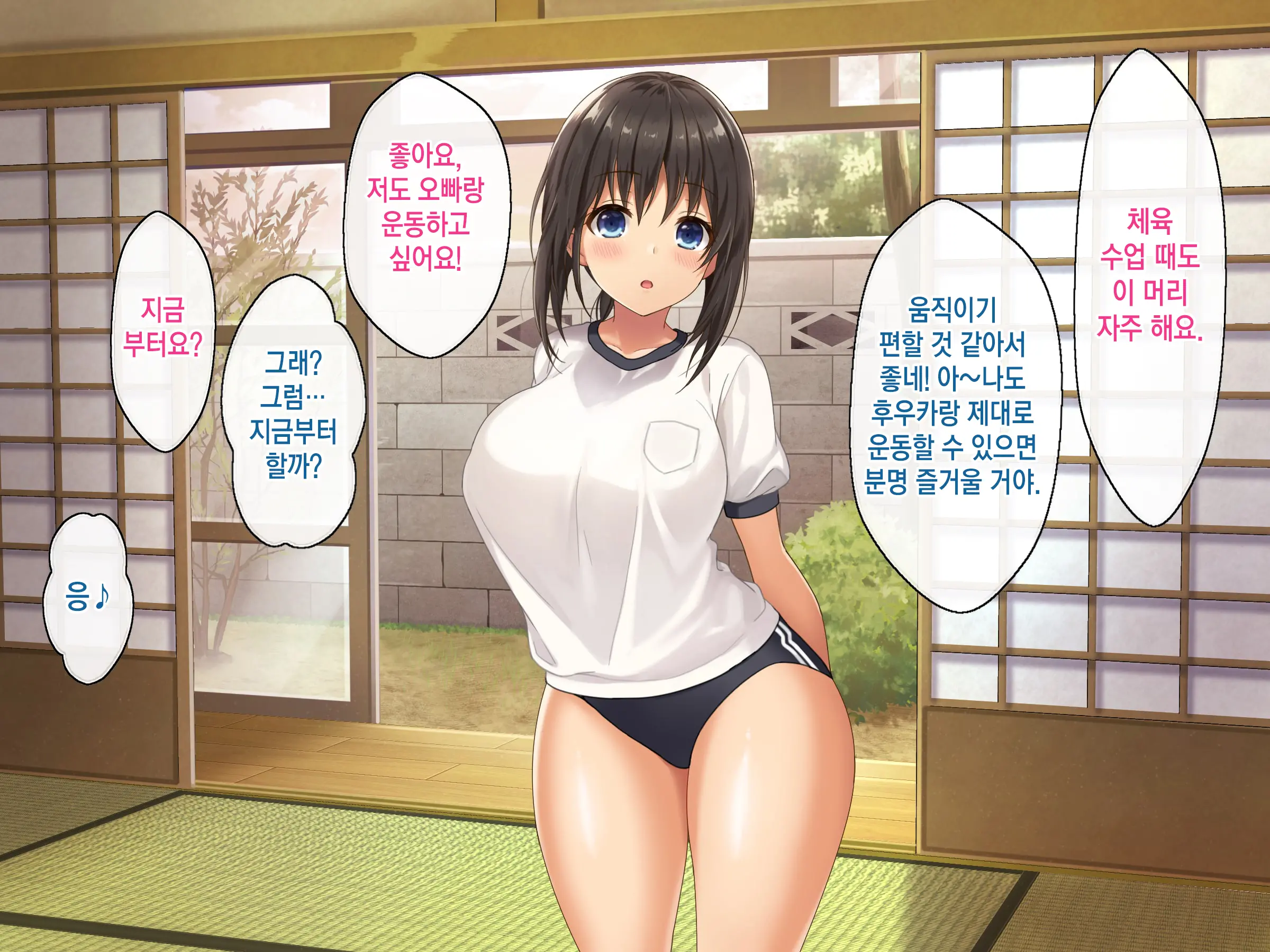 웹툰 이미지 48