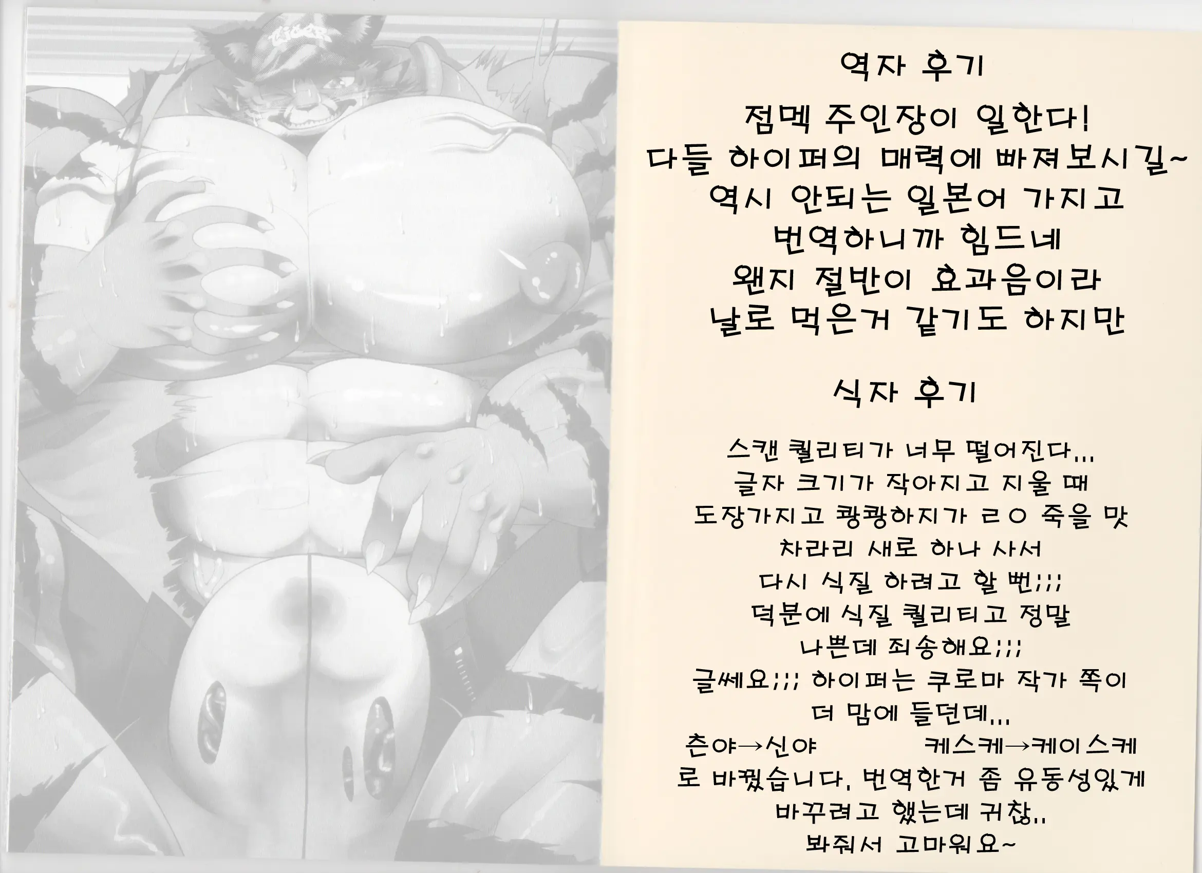 웹툰 이미지 20