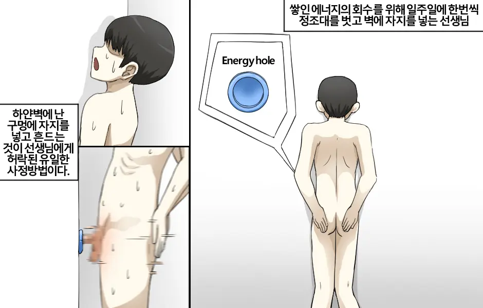 웹툰 이미지 309