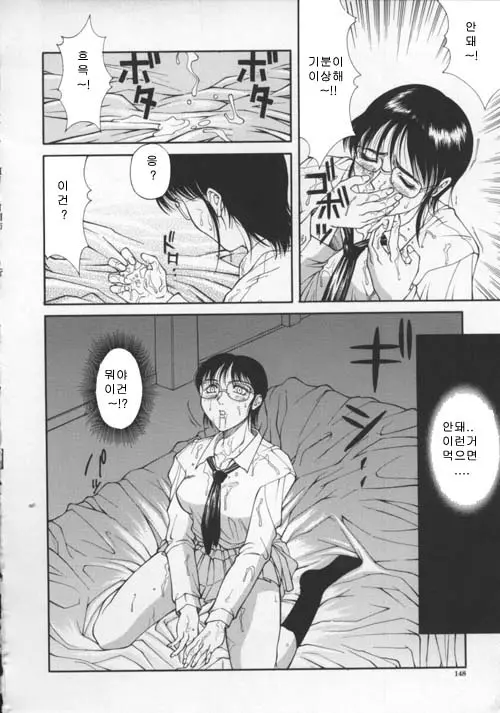 웹툰 이미지 147