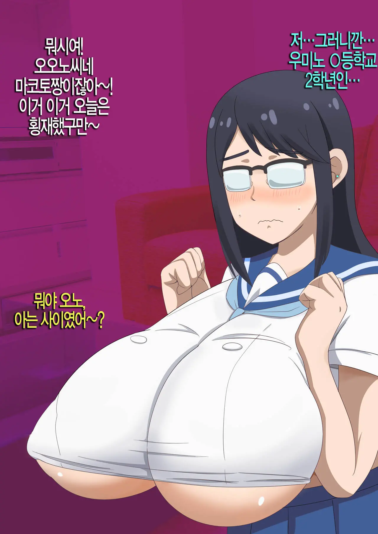 웹툰 이미지 2