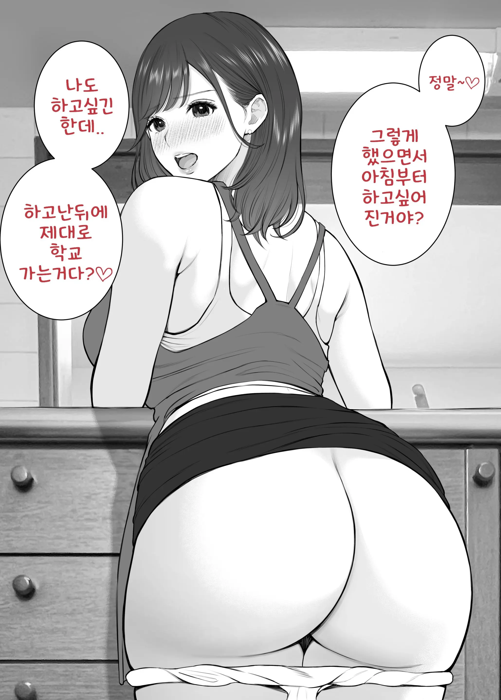 웹툰 이미지 81