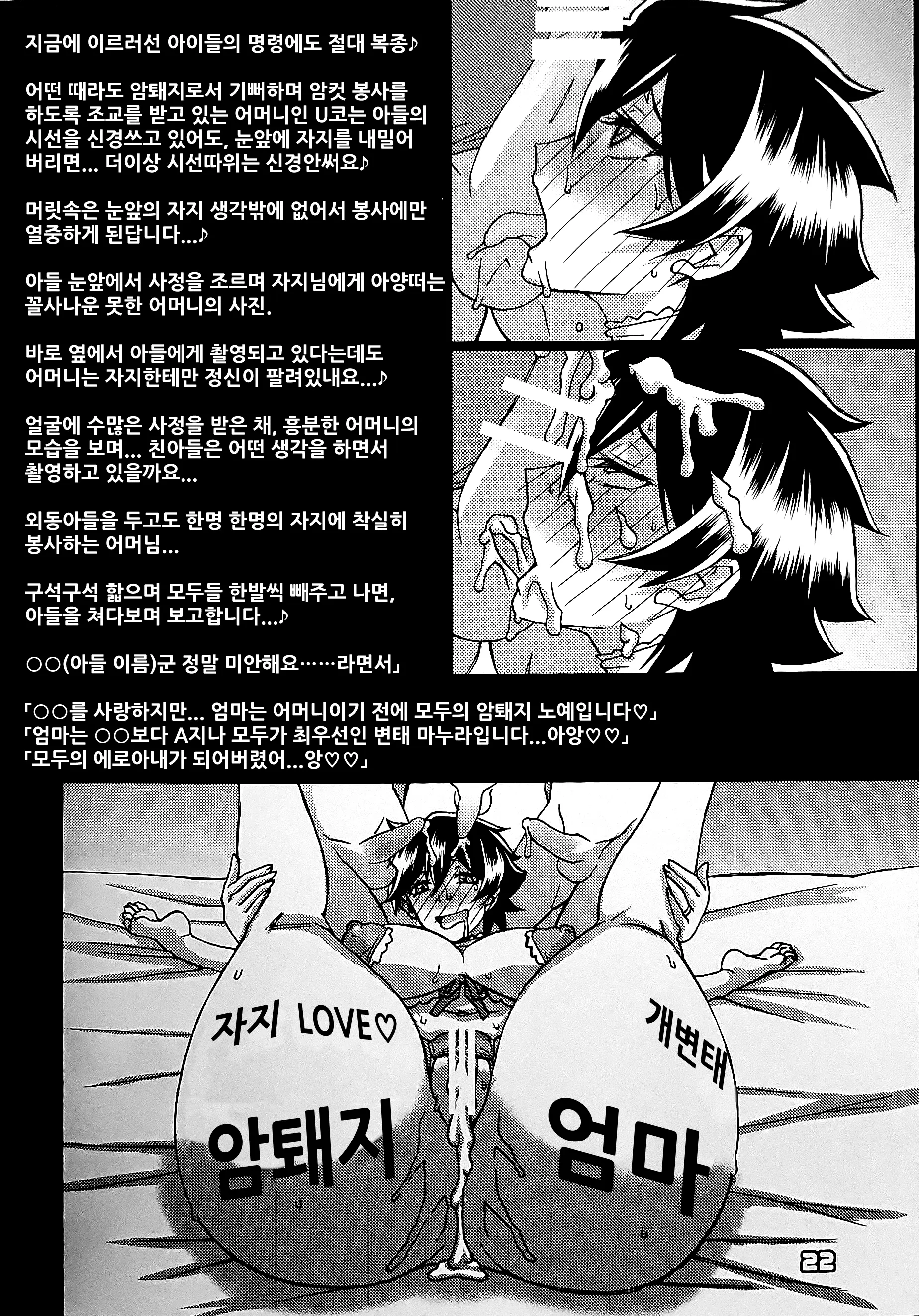 웹툰 이미지 20