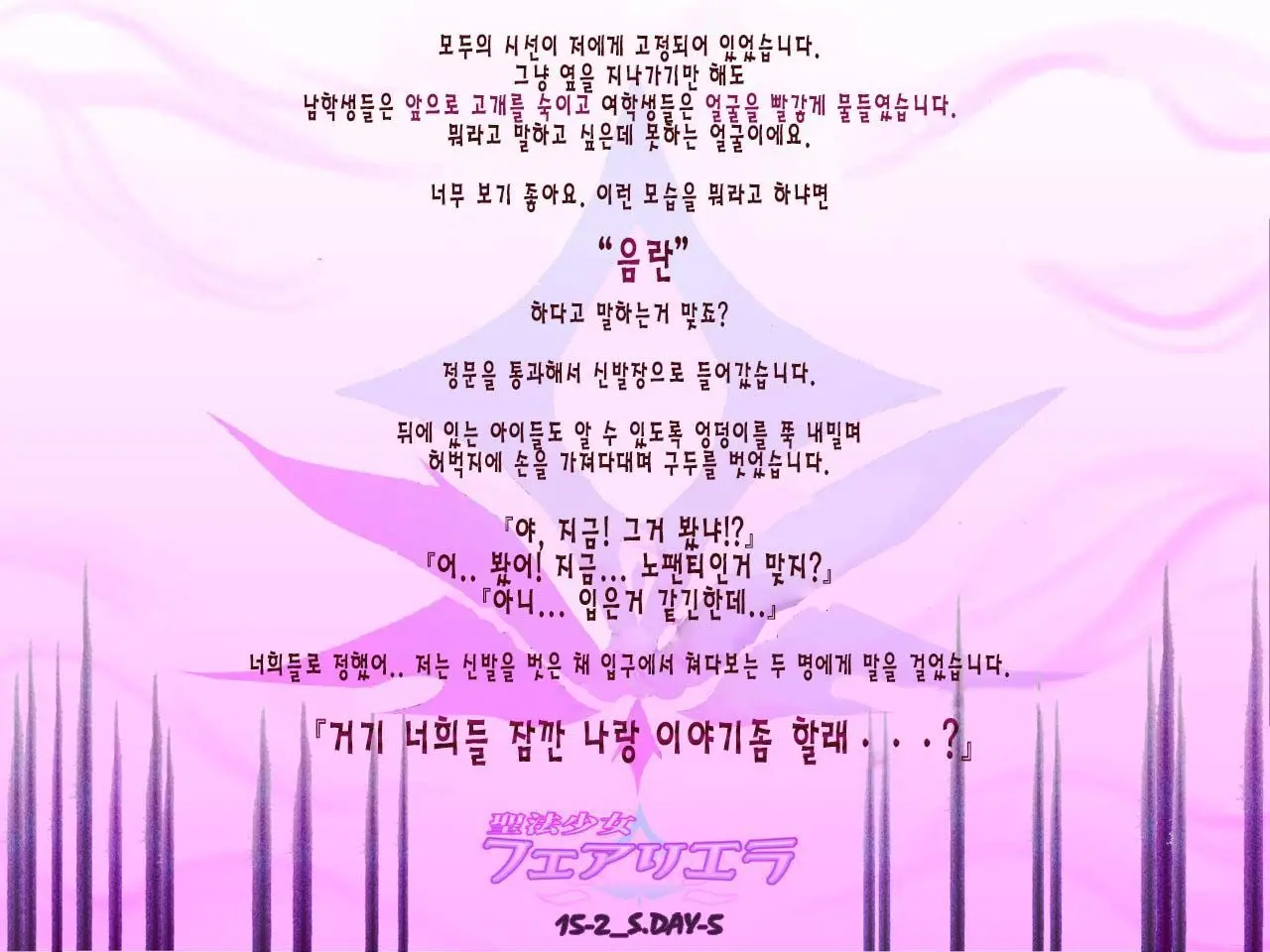 웹툰 이미지 44