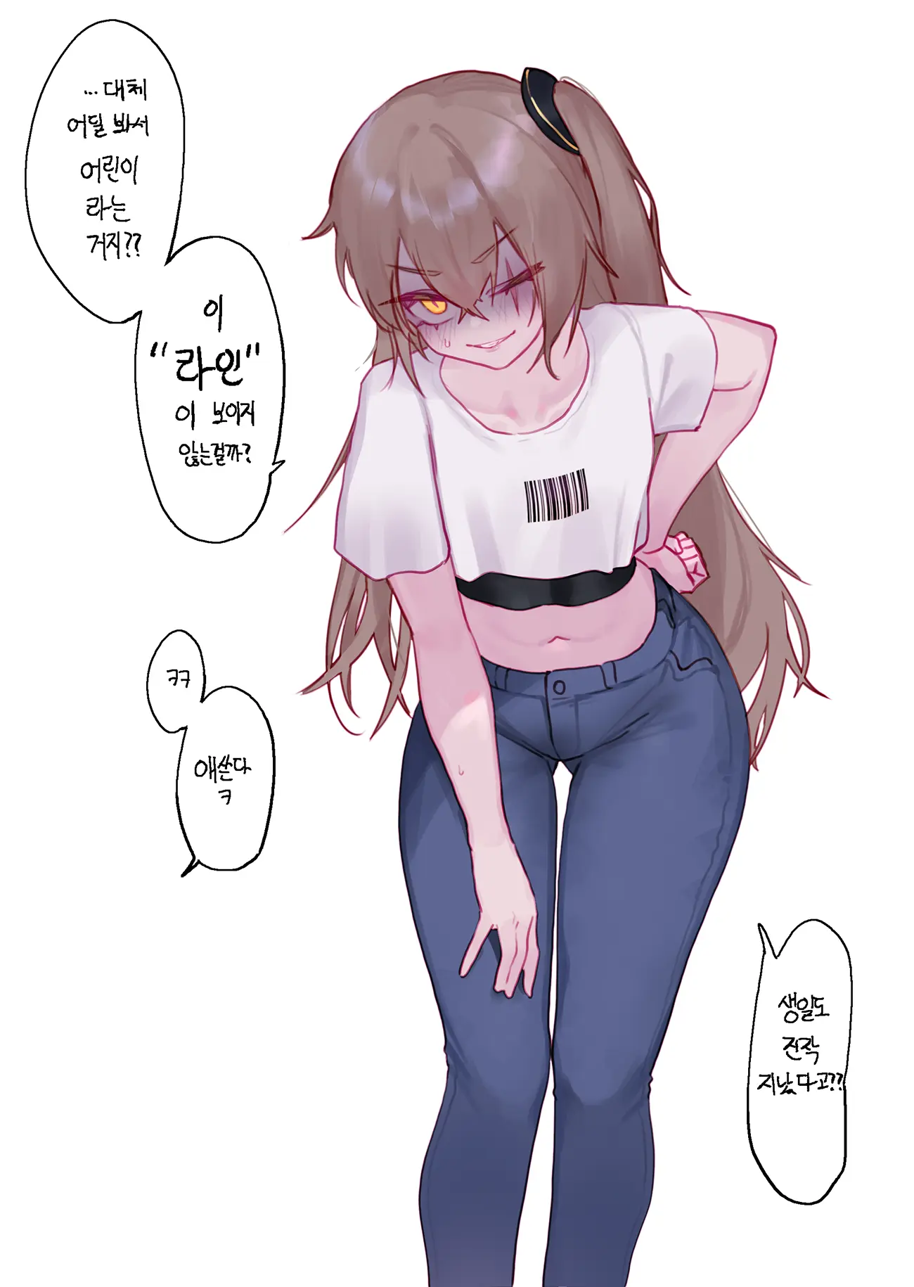 웹툰 이미지 324