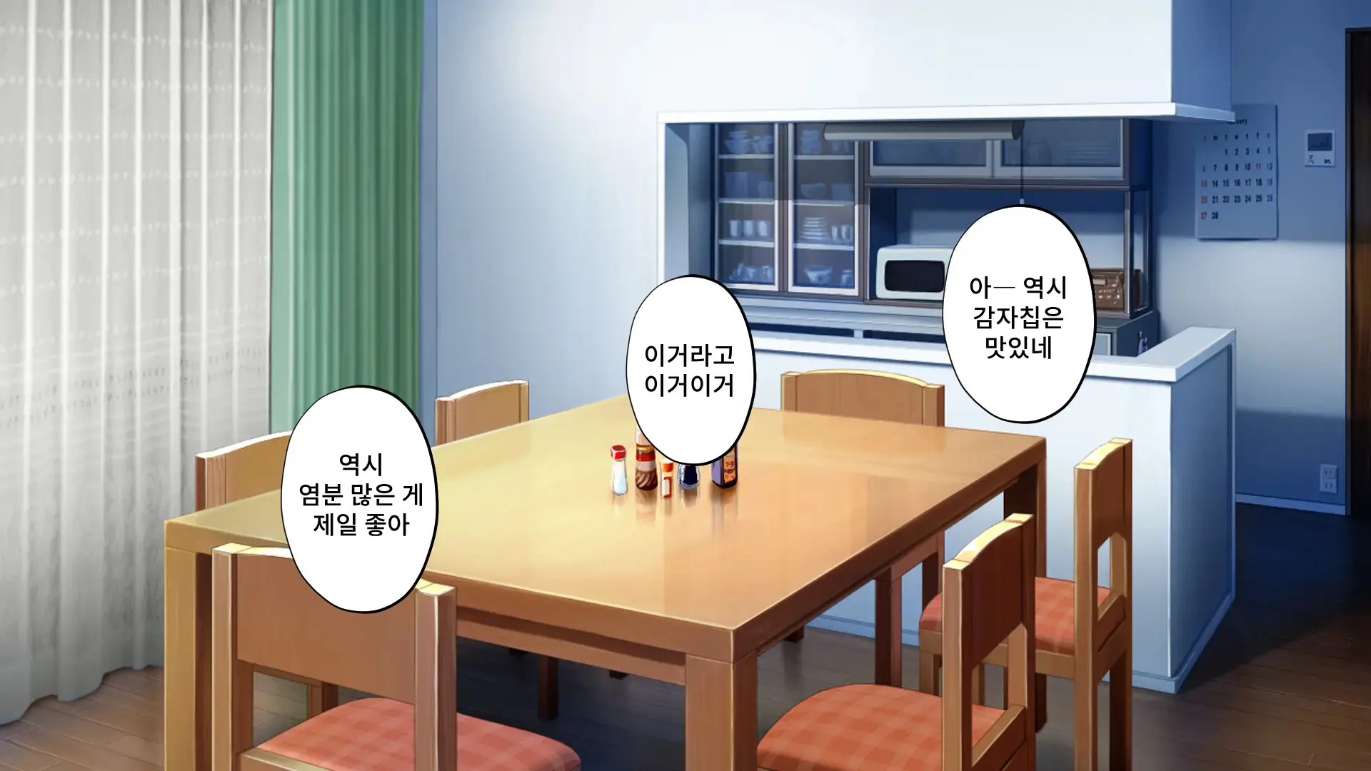 웹툰 이미지 155